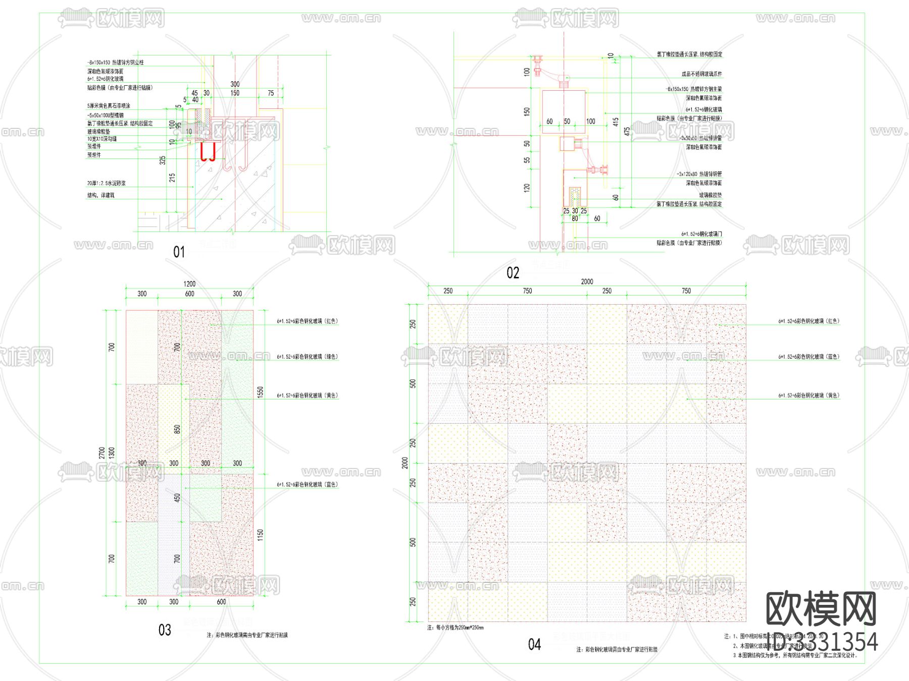 儿童区人防出入口详图平面剖面节点大样图下载（渲染图6）