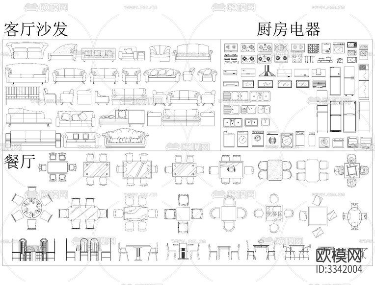 常用家具CAD圖庫(kù)下載(渲染圖3)