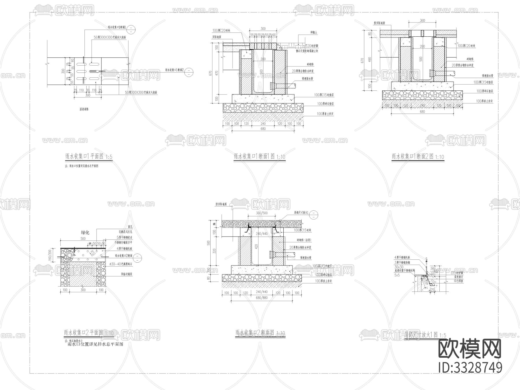 井盖及道路排水详图cad大样图下载（渲染图2）