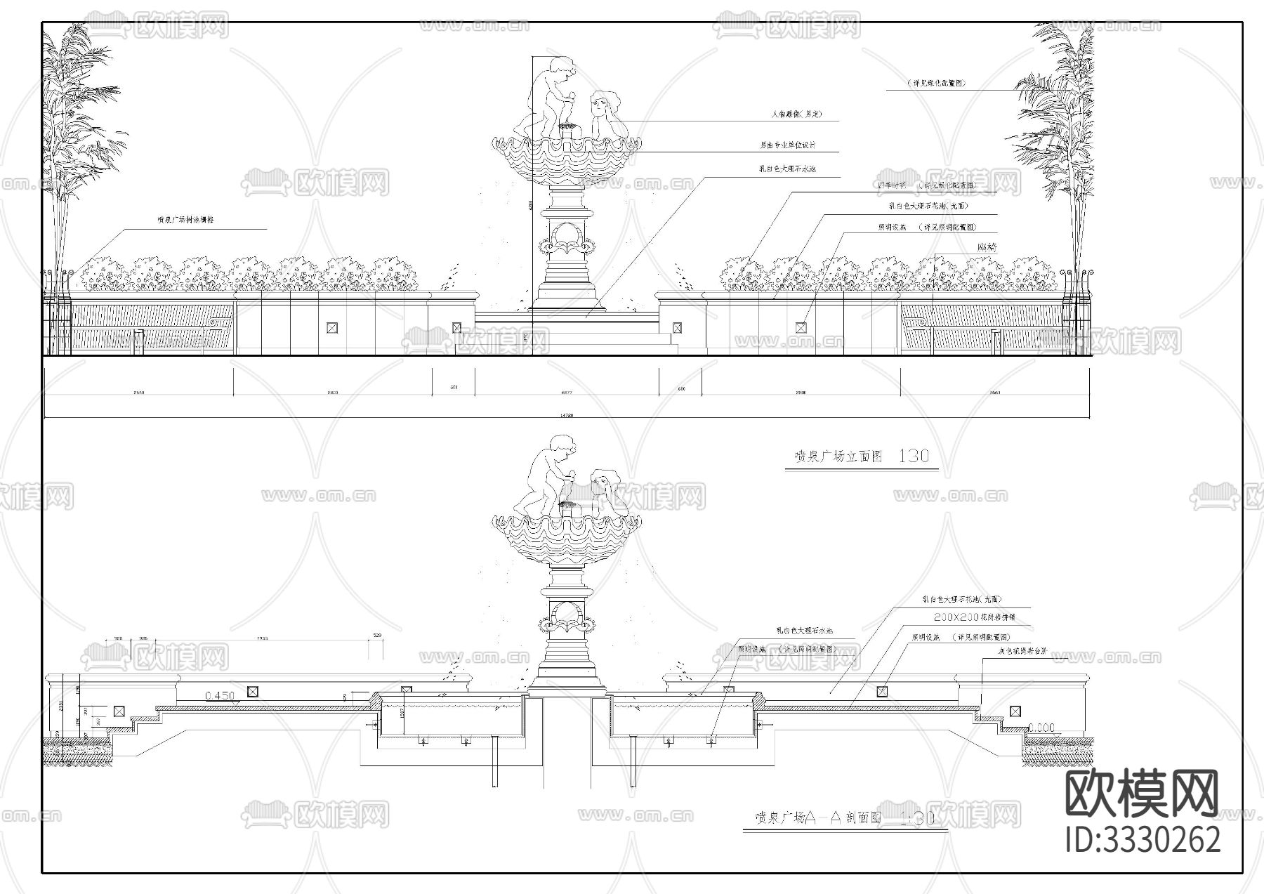 喷泉广场施工图下载（渲染图2）