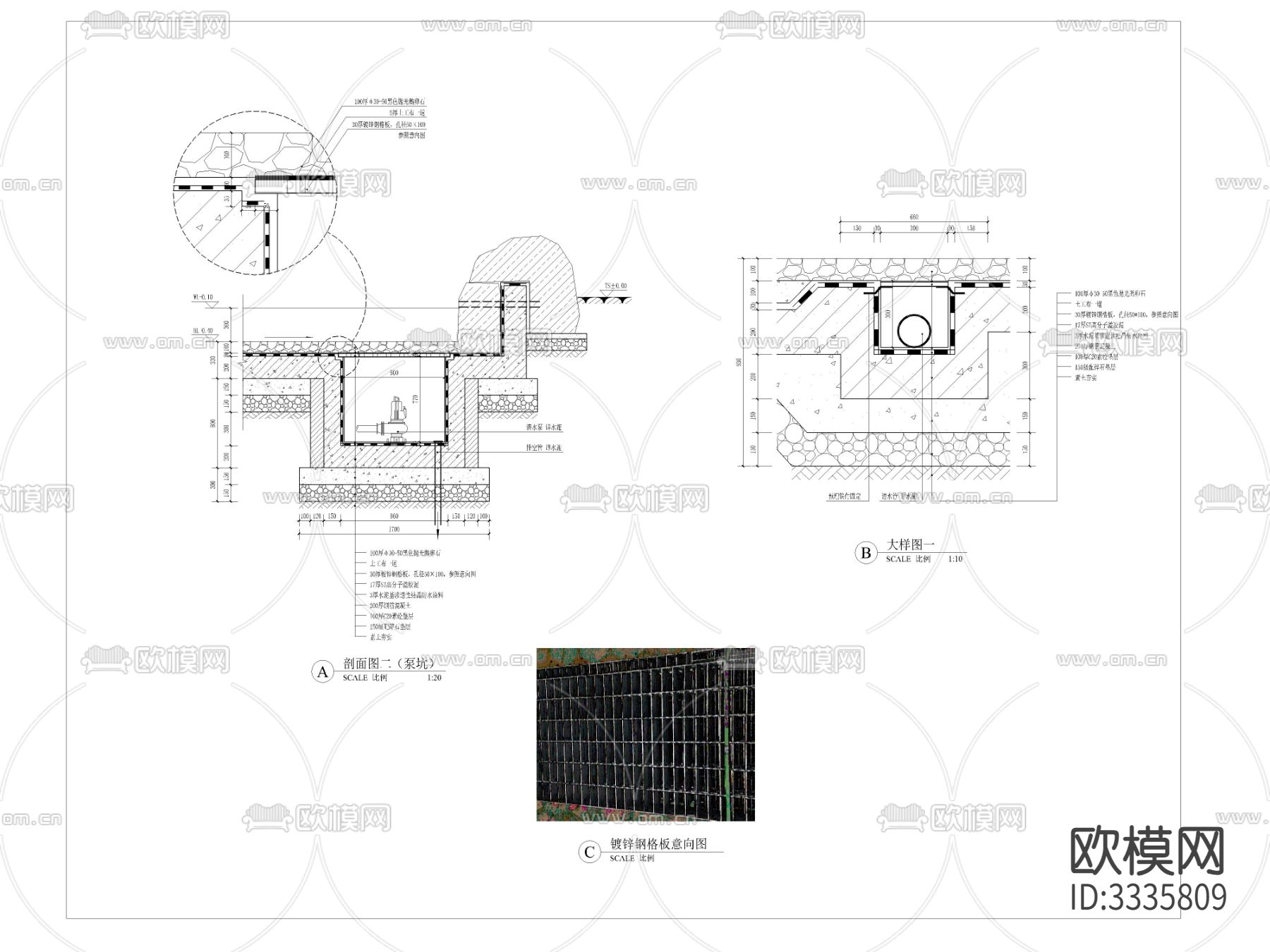 入口特色跌水详图 平面剖面节点大样图下载（渲染图2）