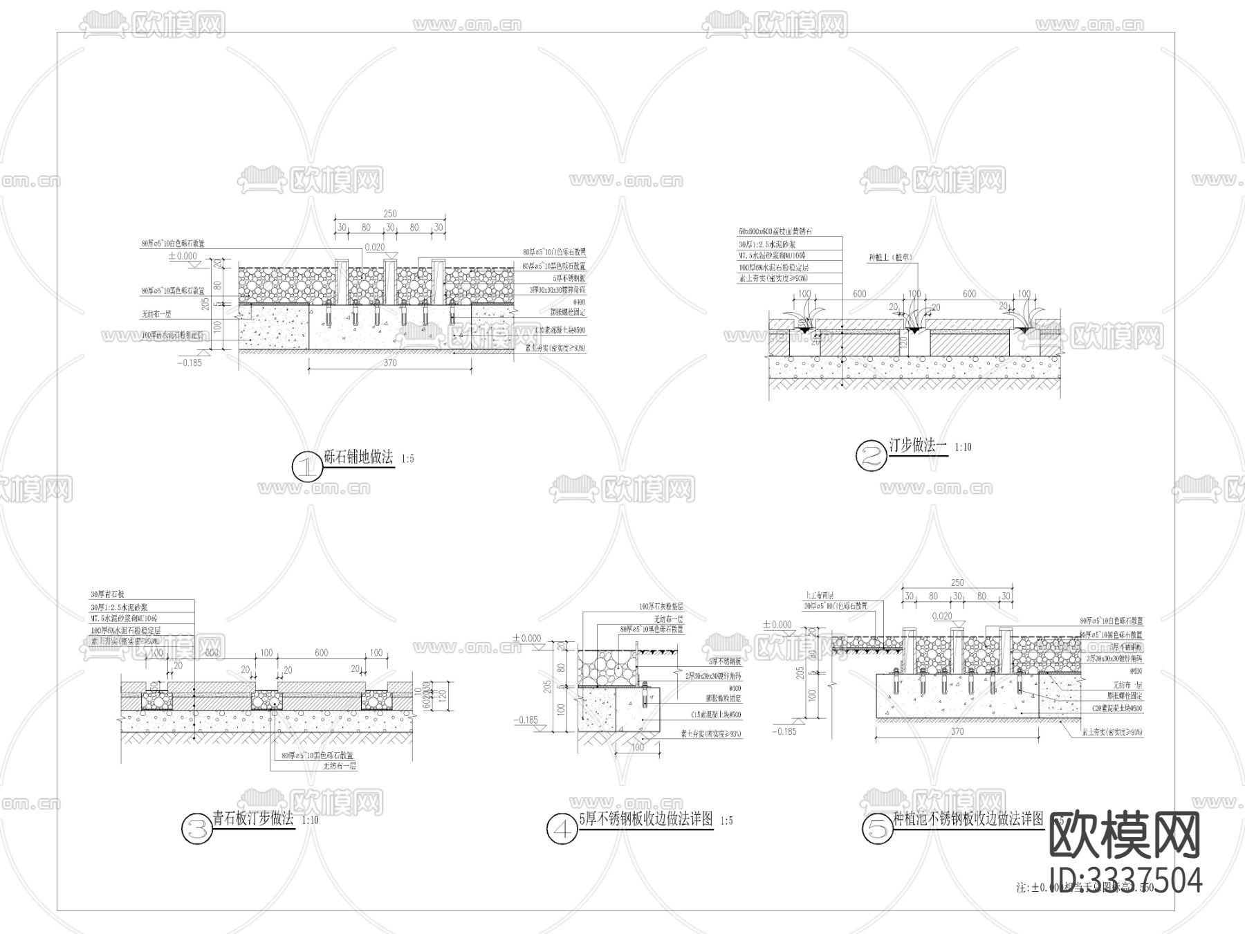 景石cad大样图下载（渲染图1）