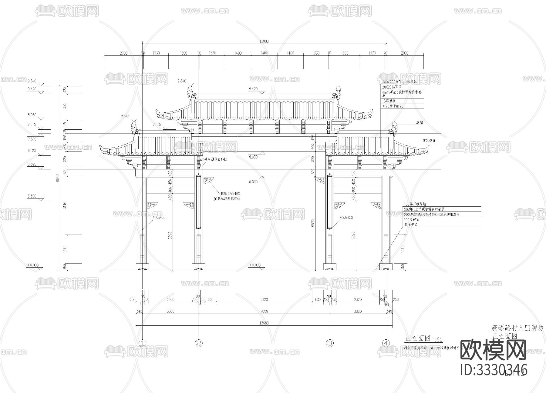 牌坊cad大样图下载（渲染图2）