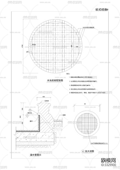 歐式噴泉cad施工圖下載(渲染圖4)