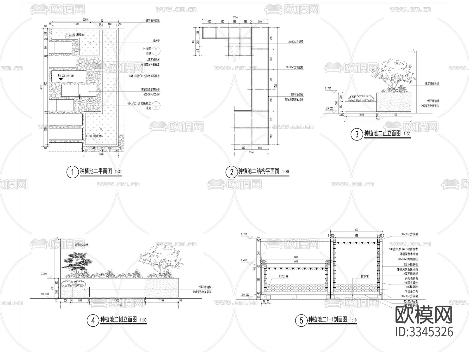 种植池cad立面图下载
