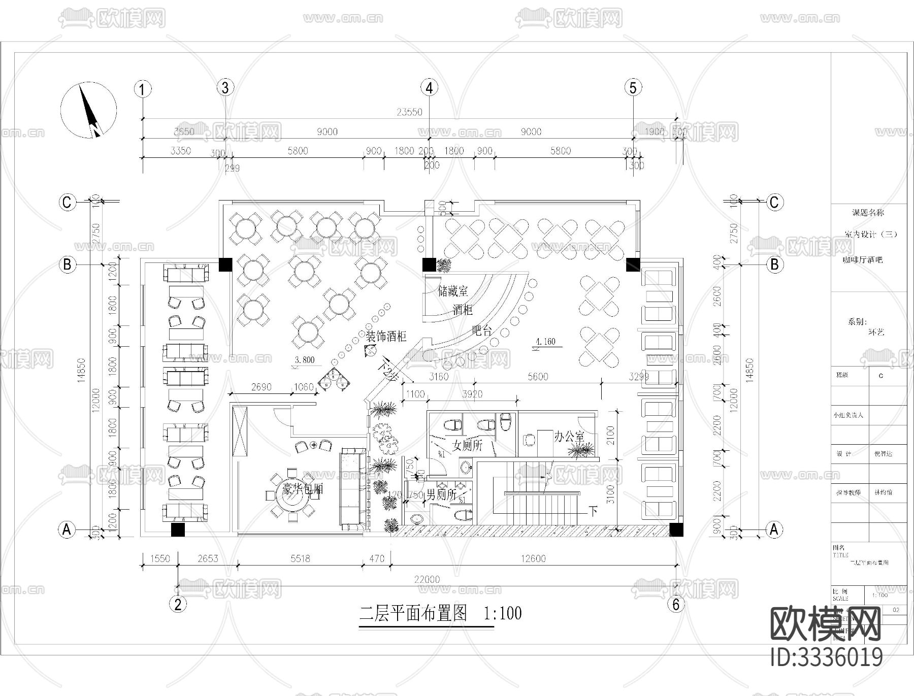 咖啡厅cad施工图下载（渲染图5）
