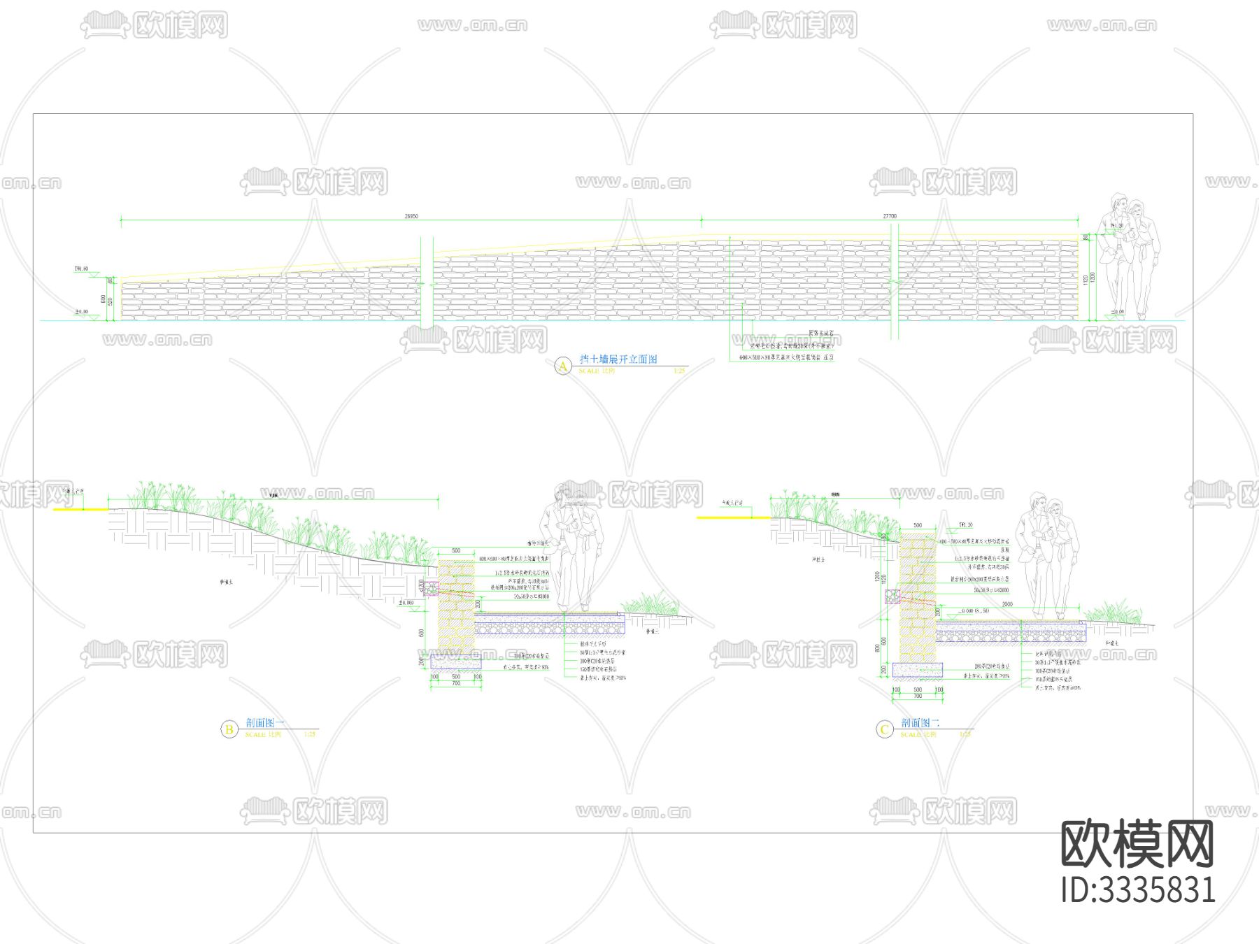 园路及挡土墙详图平面节点大样图下载（渲染图1）
