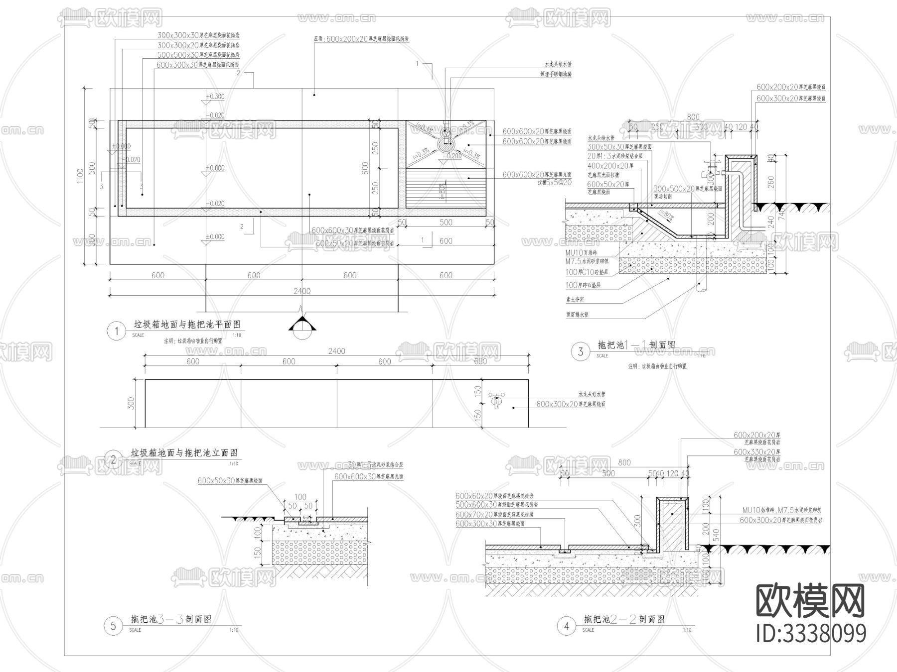 垃圾桶地面与拖把池cad立面图下载