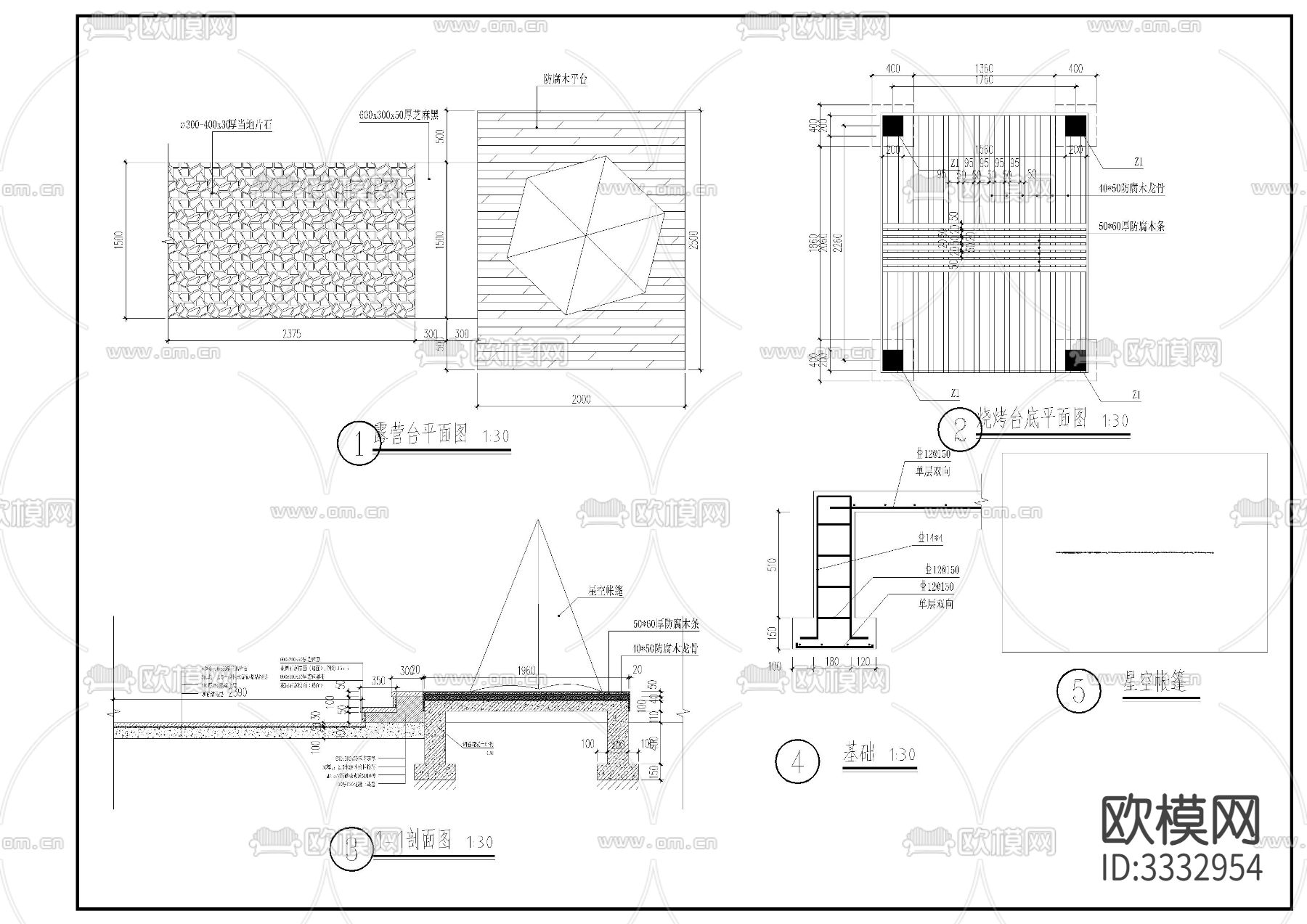 露营台烧烤台详图cad大样图下载（渲染图2）