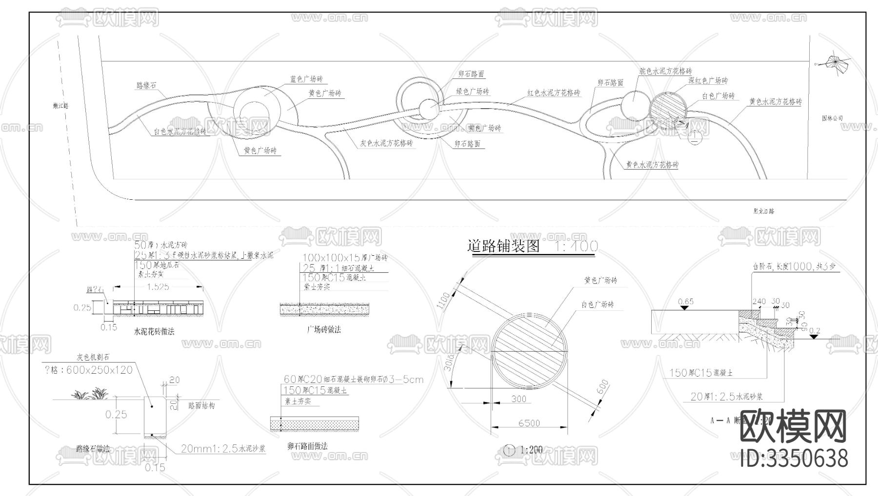 道路旁绿化CAD施工图下载（渲染图3）
