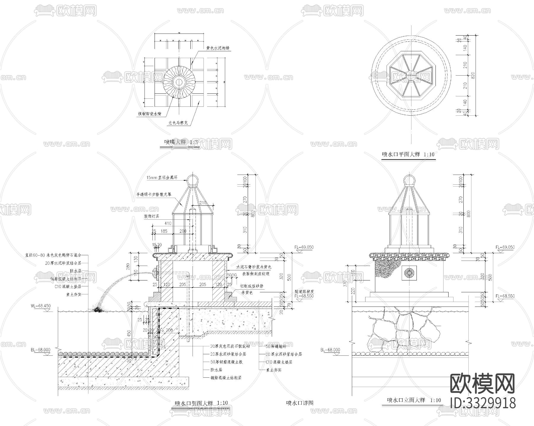 喷水口详图cad大样图下载