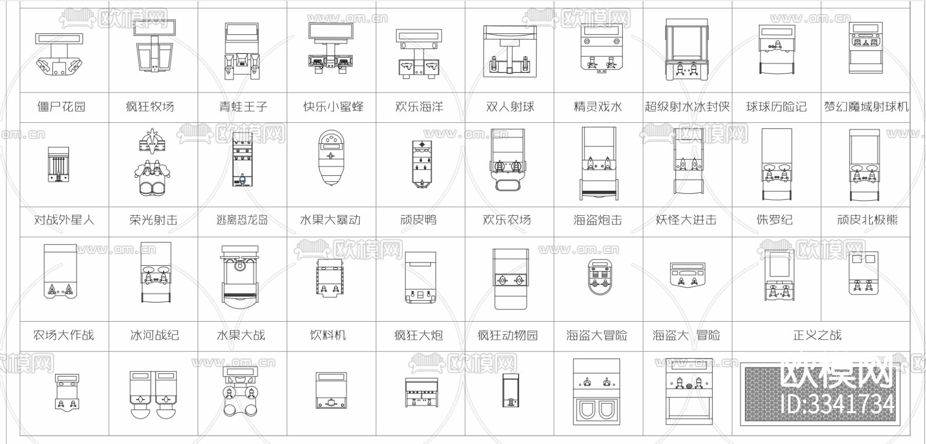 电玩城射击类cad图库下载（渲染图3）