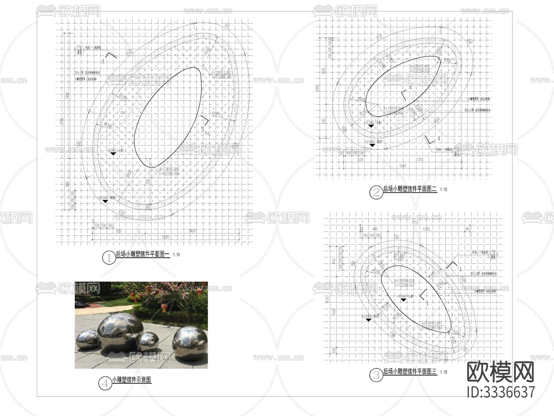 雕塑花池详图 施工图下载（渲染图1）