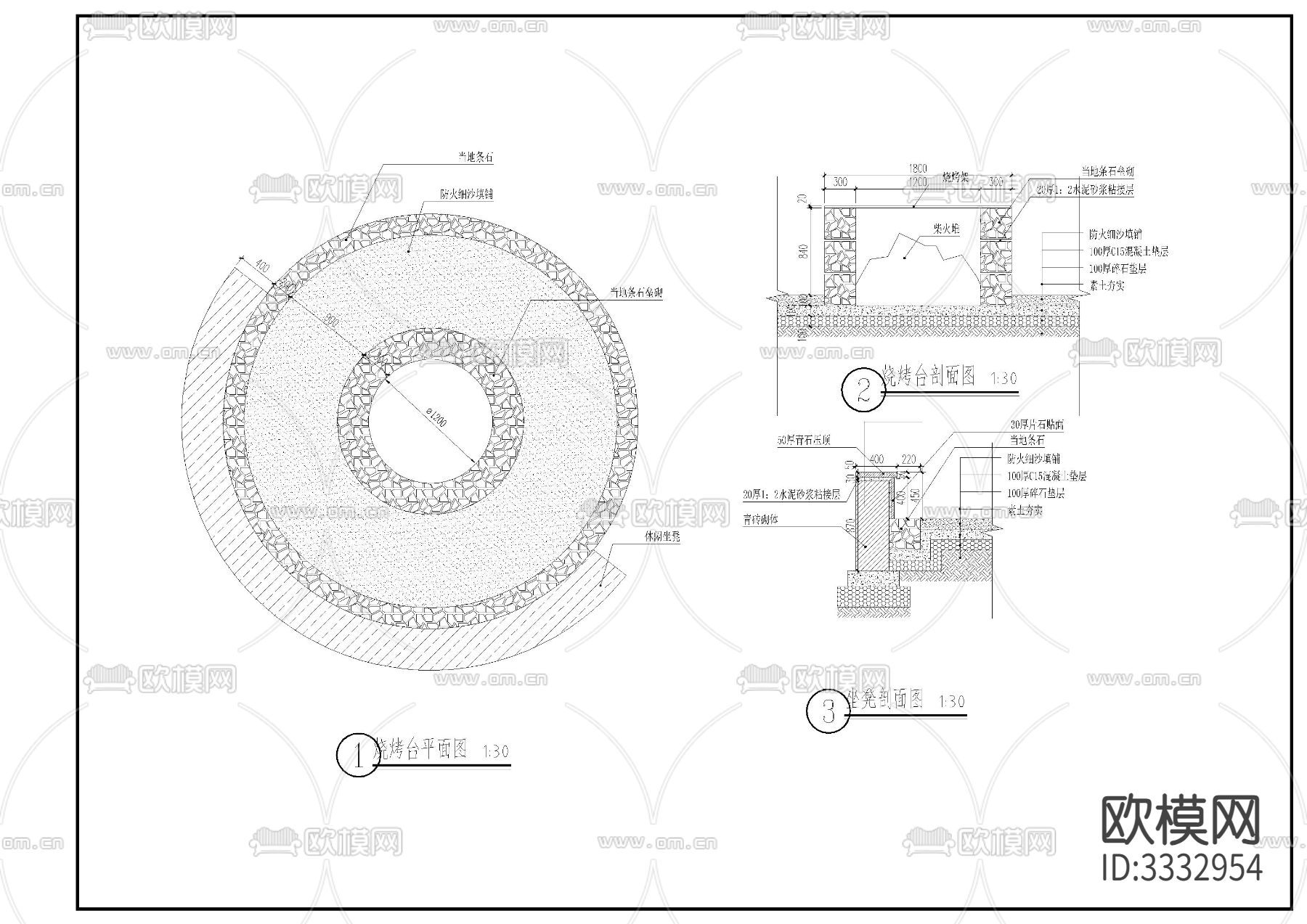 露营台烧烤台详图cad大样图下载（渲染图1）