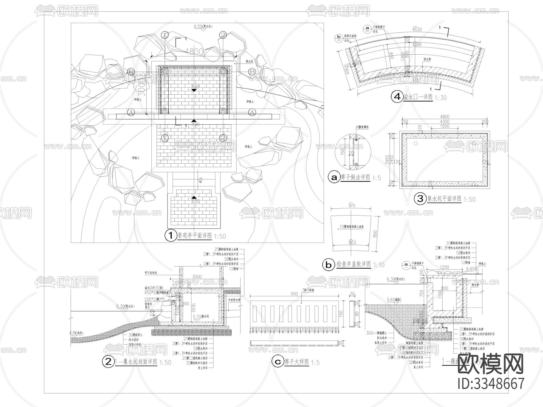 景观亭平面 集水坑详图 施工图下载