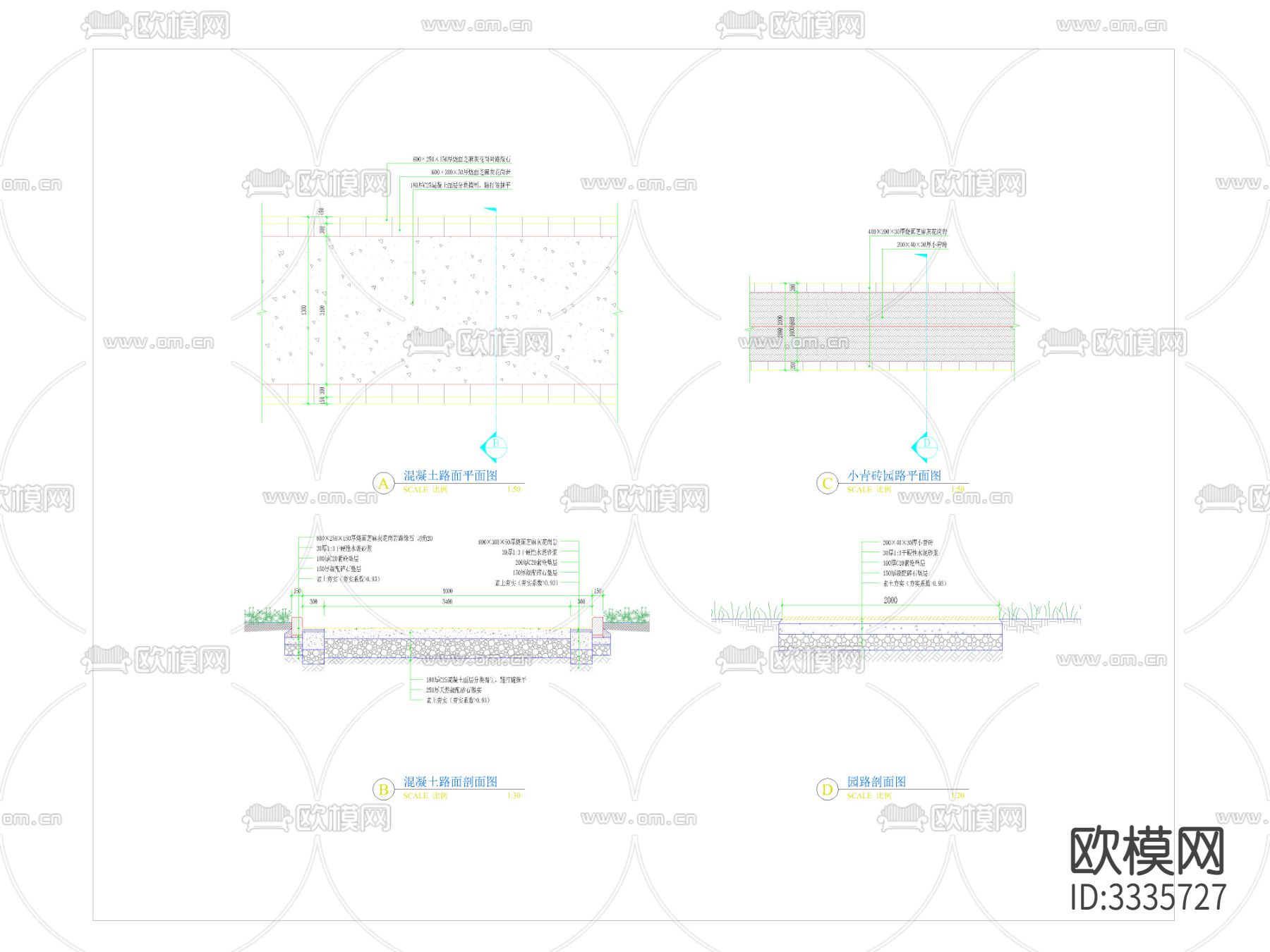 铺装 变形缝 木平台通用做法 施工图下载（渲染图2）