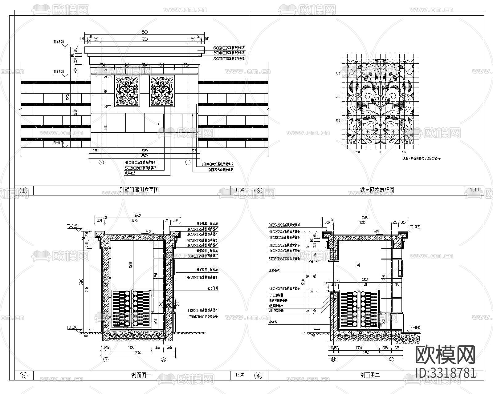 别墅门廊CAD平面图下载（渲染图2）