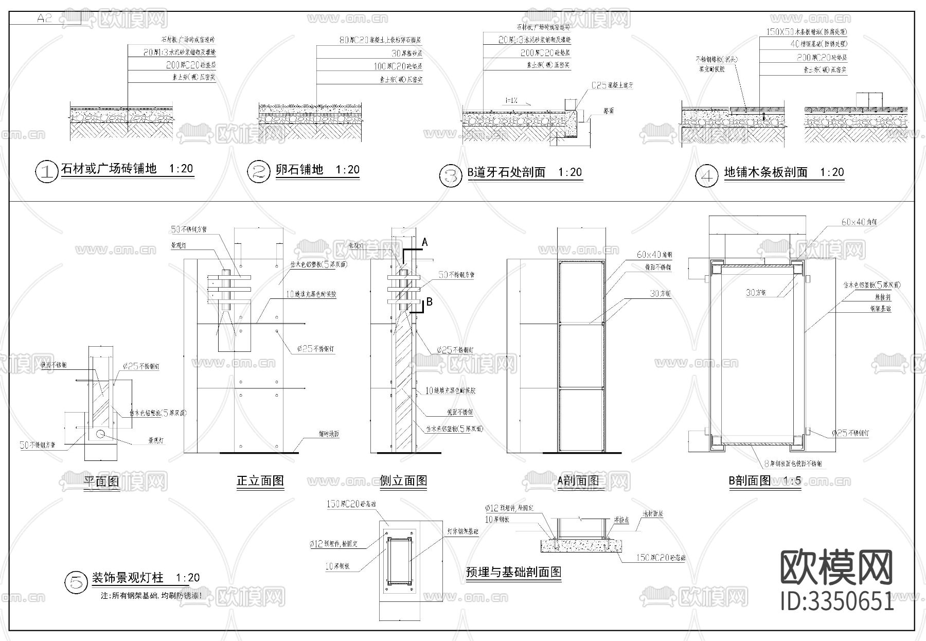 某景观大道CAD施工图下载（渲染图5）