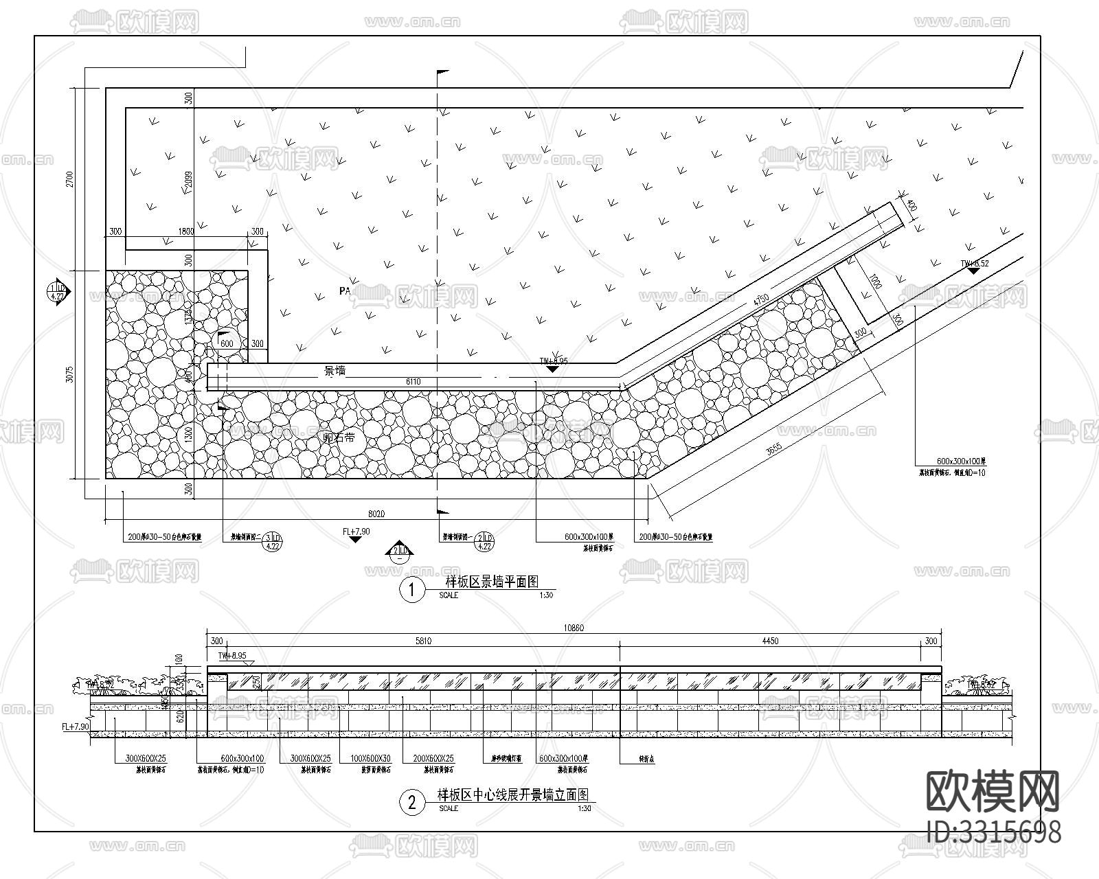 矮墙 景墙节点大样图下载（渲染图2）