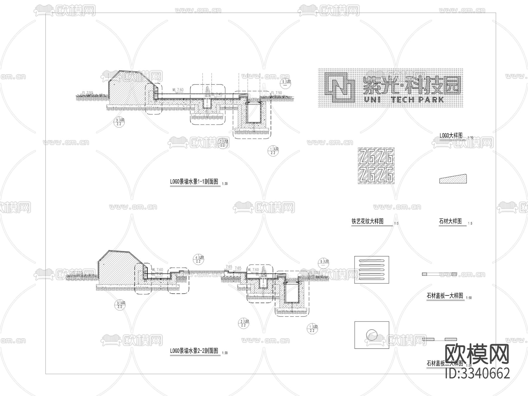 景墙水景 平面剖面图 节点大样图下载（渲染图2）
