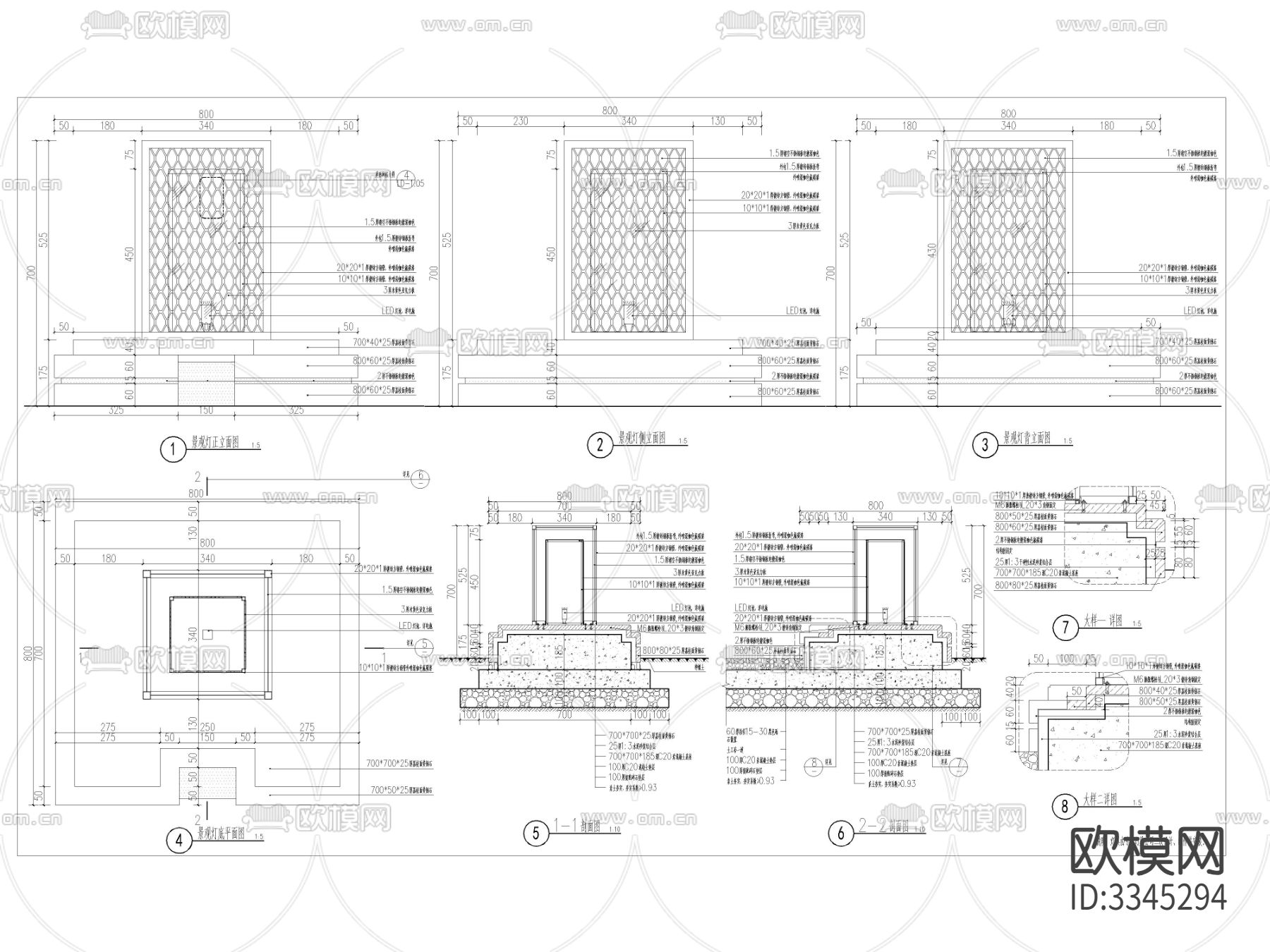 景观灯详图 立剖面图 节点大样图下载