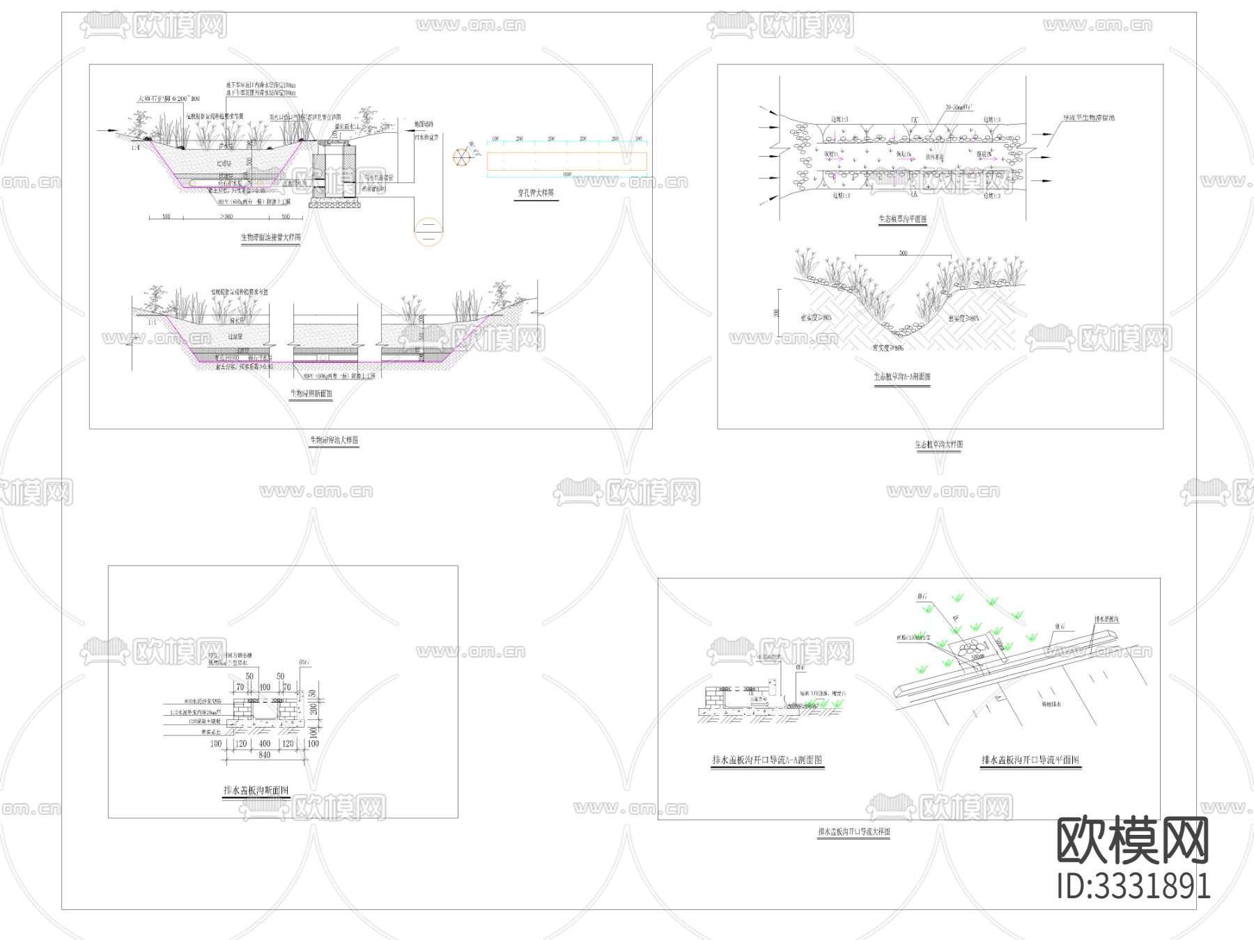 海绵设施设计cad大样图下载（渲染图2）