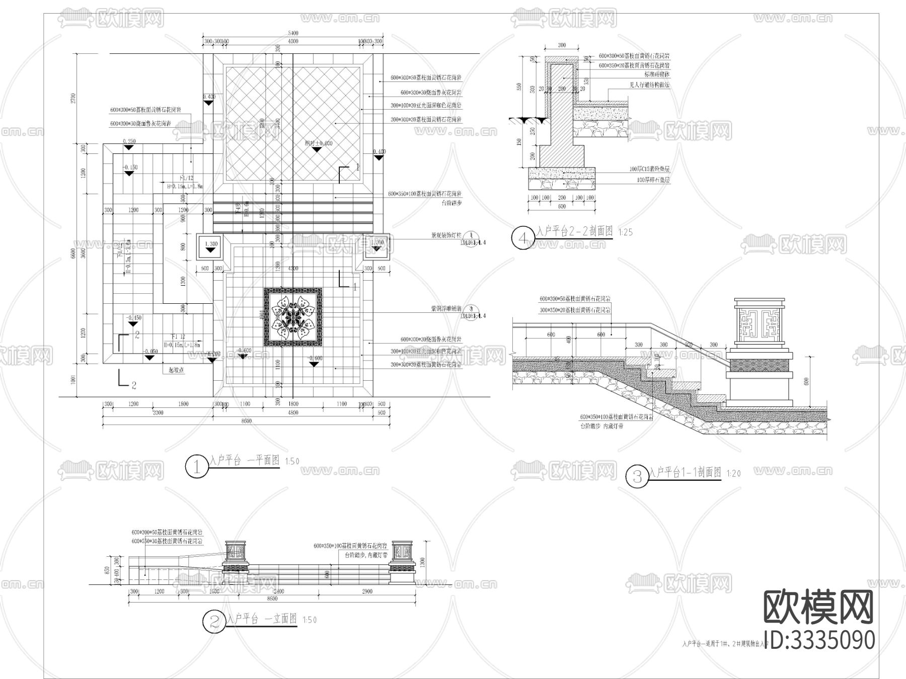 入户平台景观灯柱及紫钢浮雕大样图 施工图下载（渲染图1）