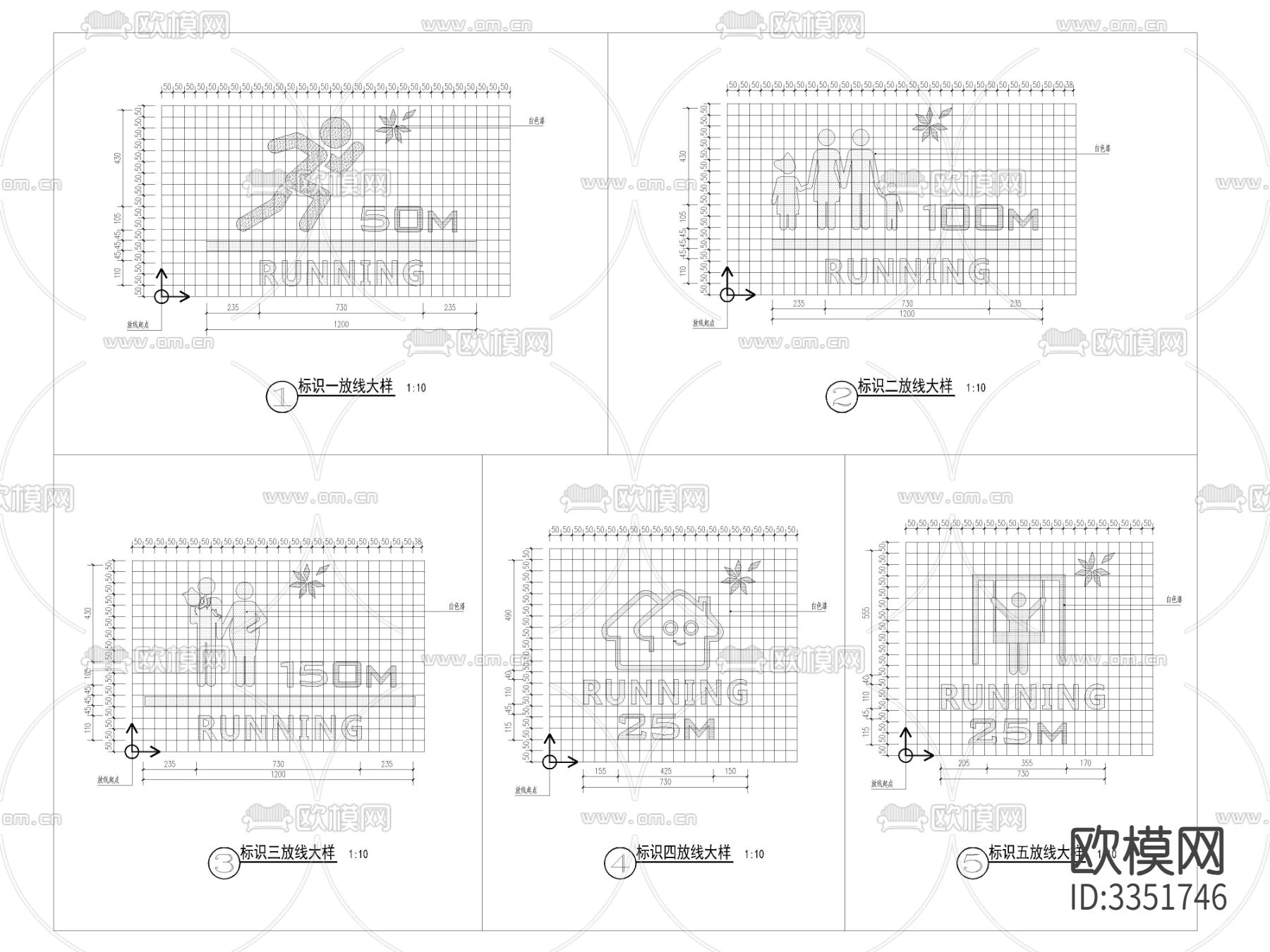 跑道标识详图cad大样图下载（渲染图1）