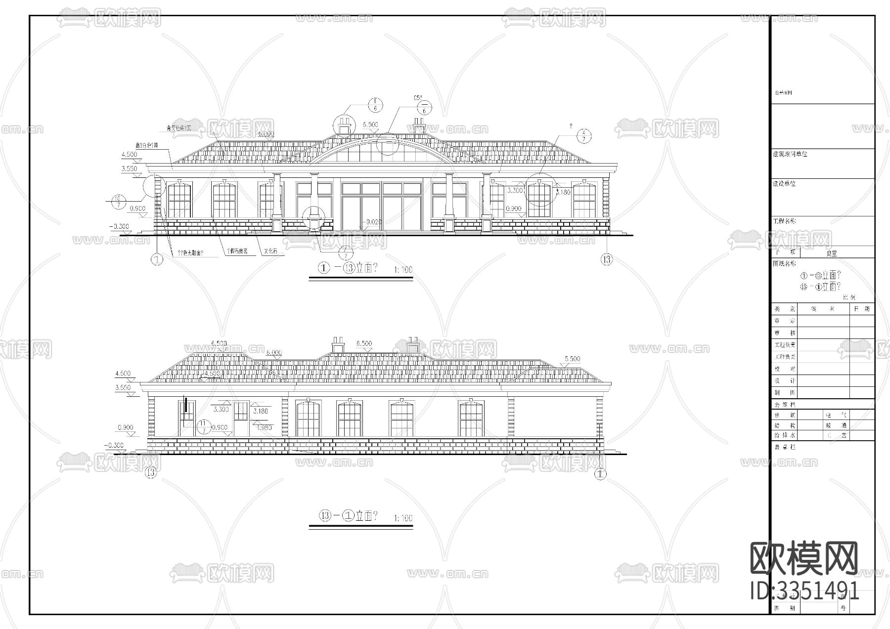 食堂建筑cad施工图下载（渲染图2）