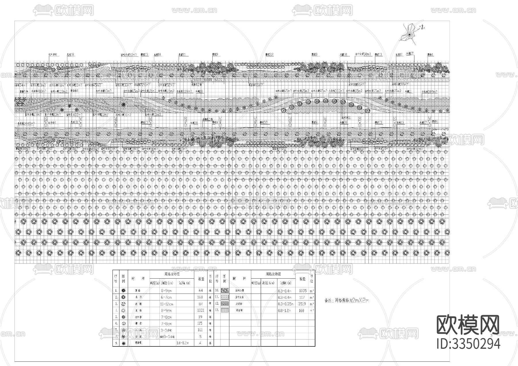 滨海公路景观cad平面图下载（渲染图4）