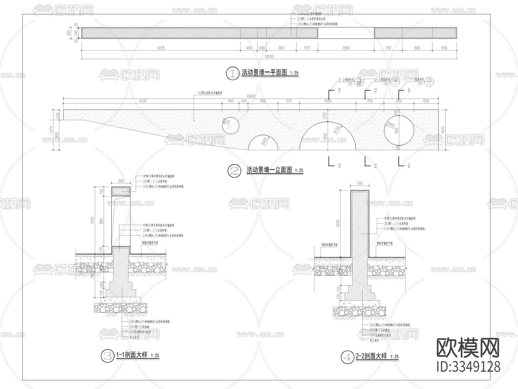 儿童游乐场 景观景墙cad大样图下载（渲染图1）
