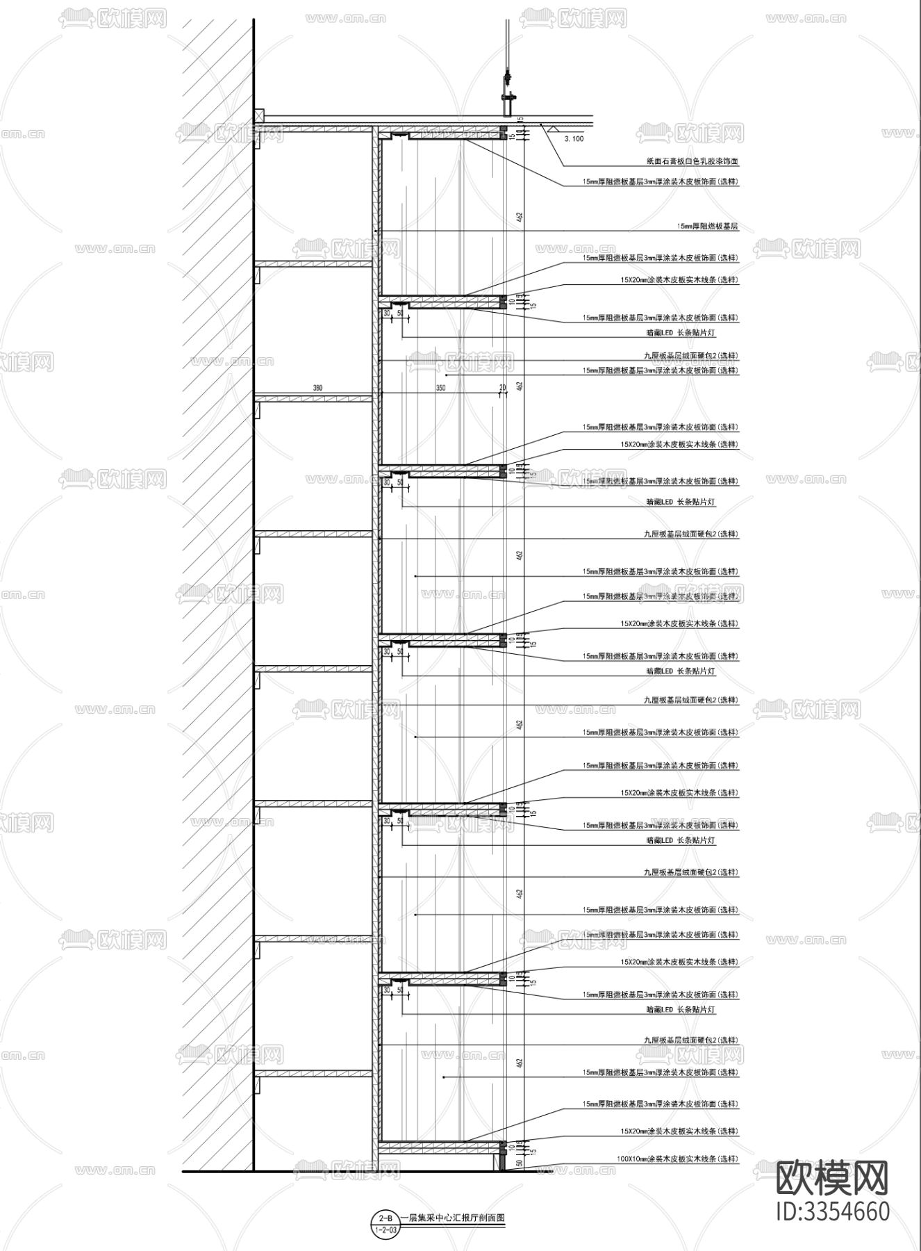接待室 报告厅 会客厅下载（渲染图7）