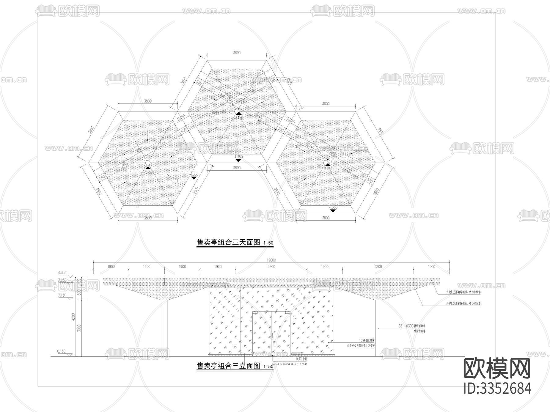 售卖亭节点大样图下载（渲染图2）