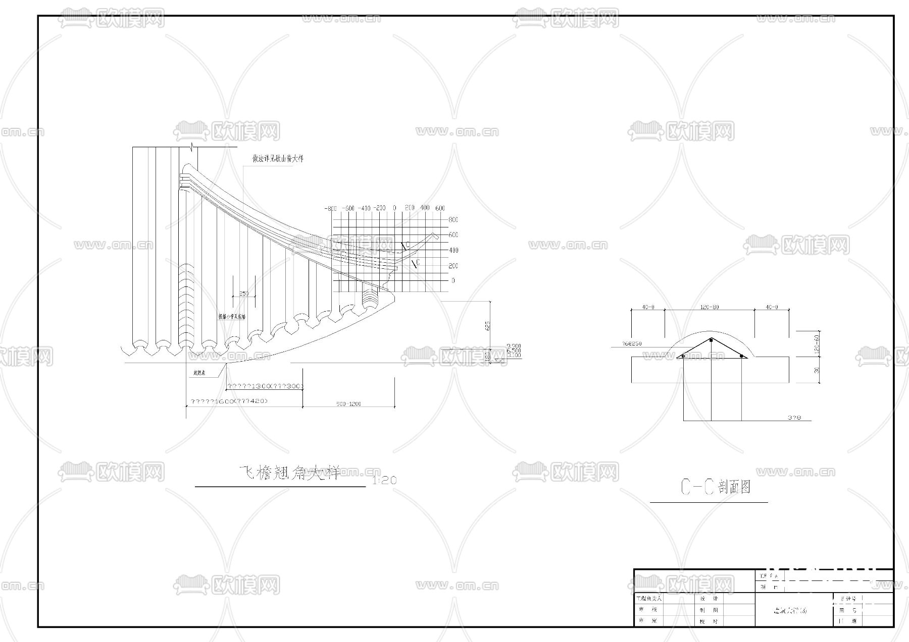 仿古商业建筑图下载（渲染图8）
