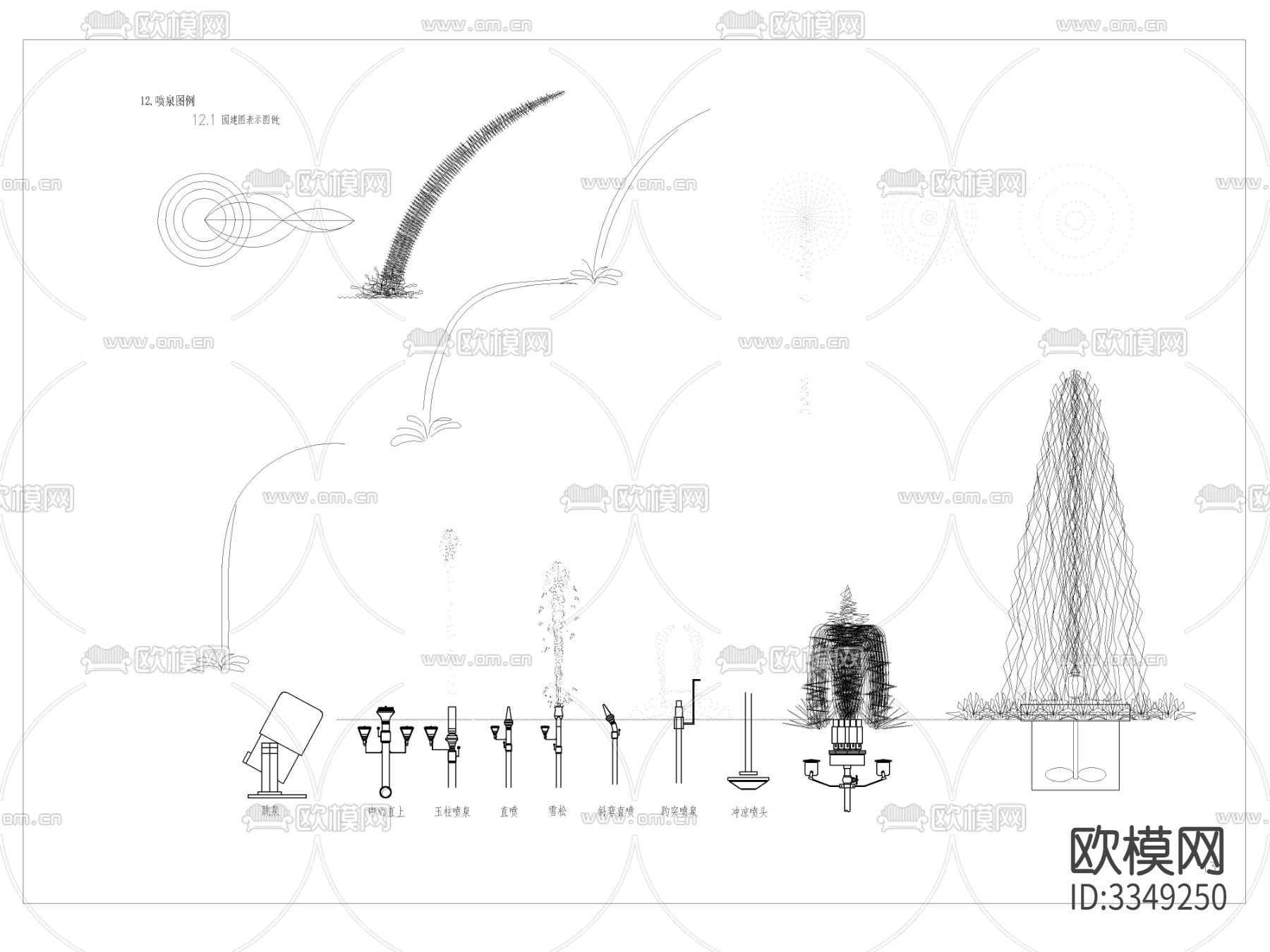 景观喷泉cad立面图下载