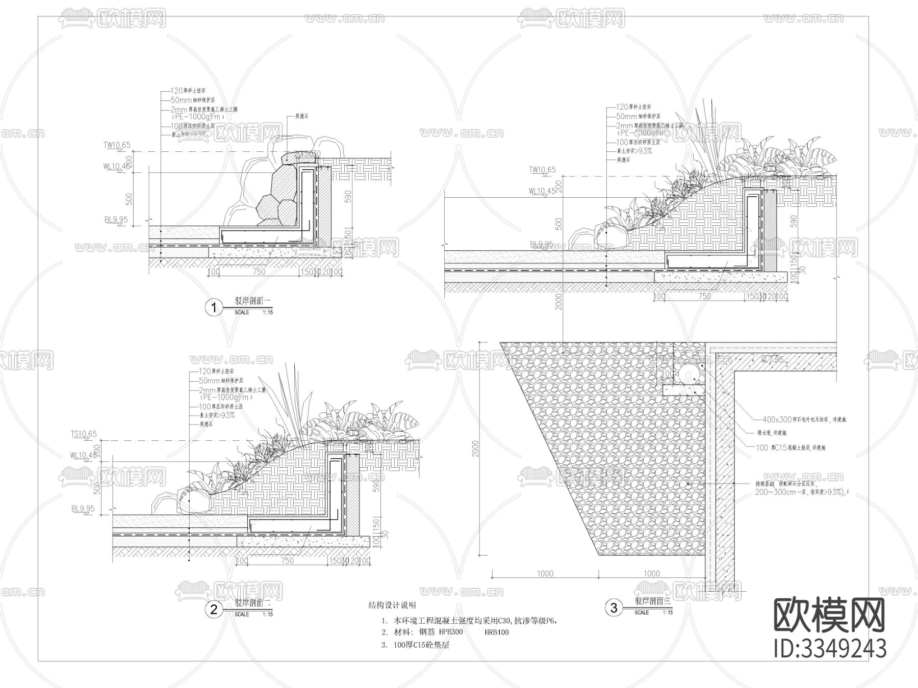 假山结构cad大样图下载（渲染图3）