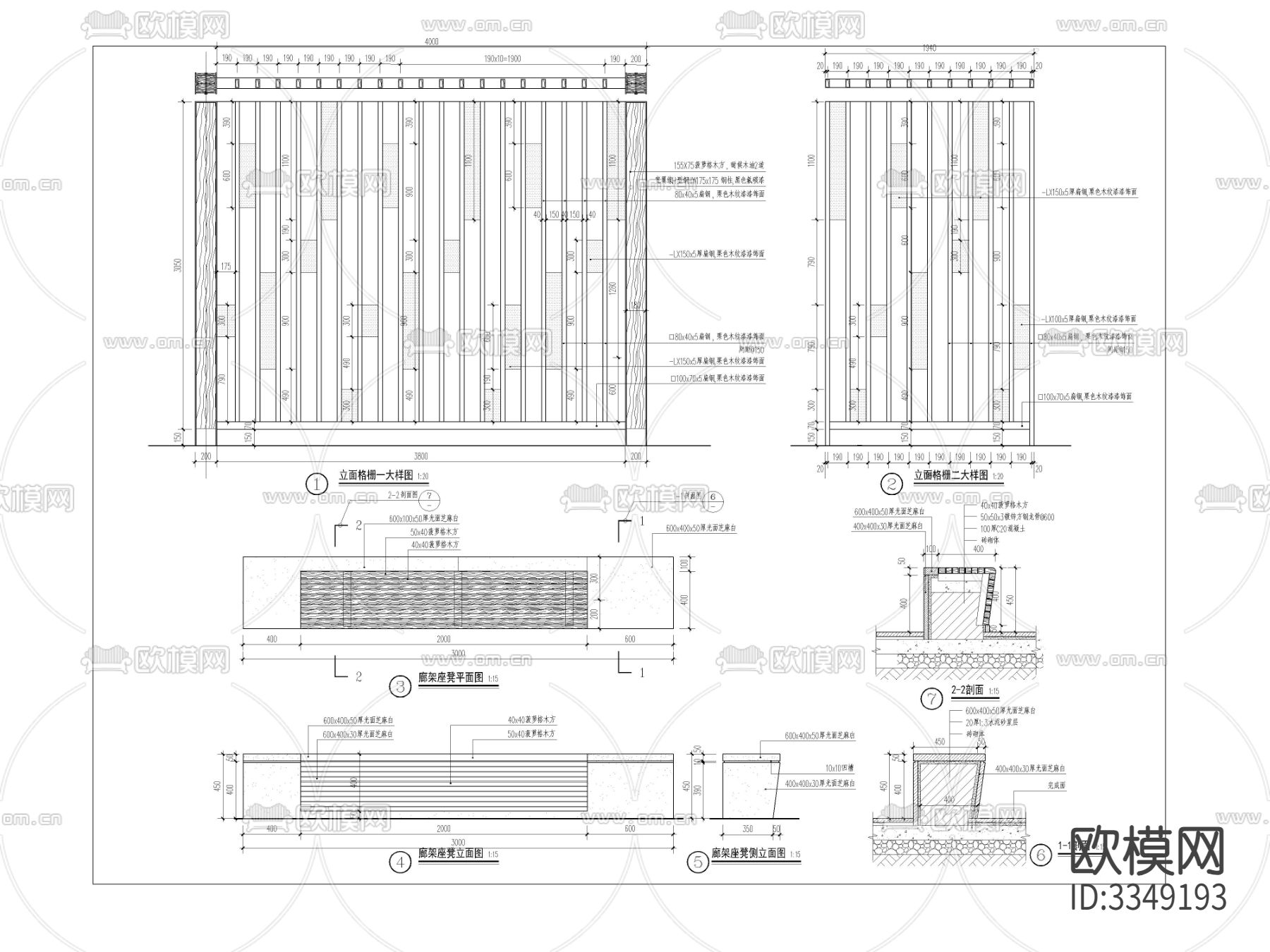 特色廊架cad大样图下载（渲染图3）