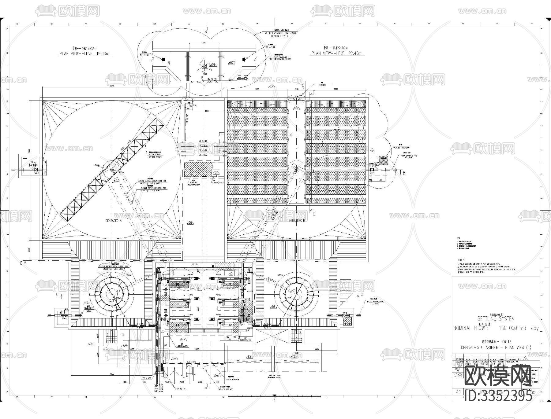 高密度沉淀池工艺图纸（高效澄清池）cad施工图下载（渲染图3）