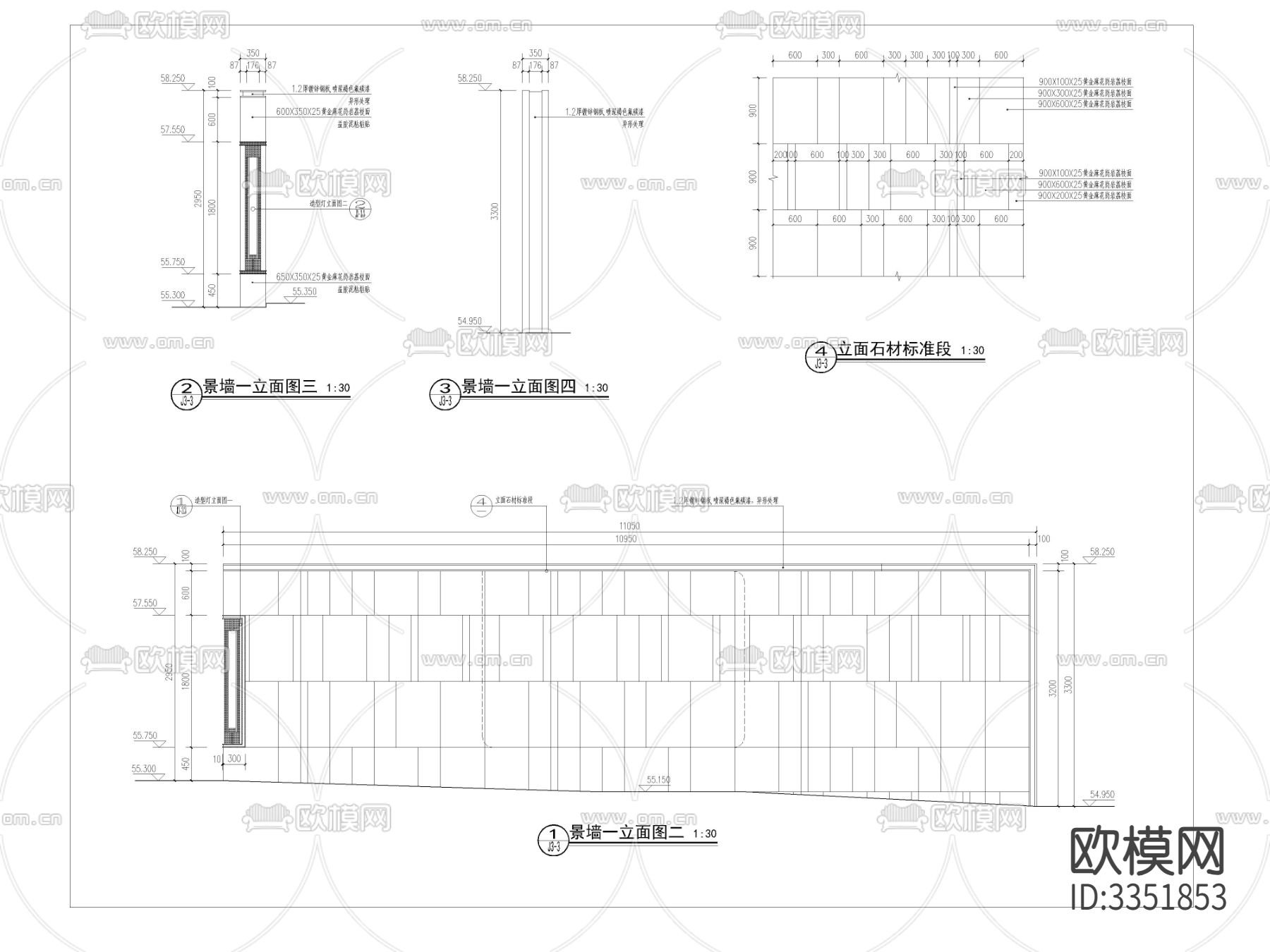 特色景墙节点大样图下载（渲染图1）