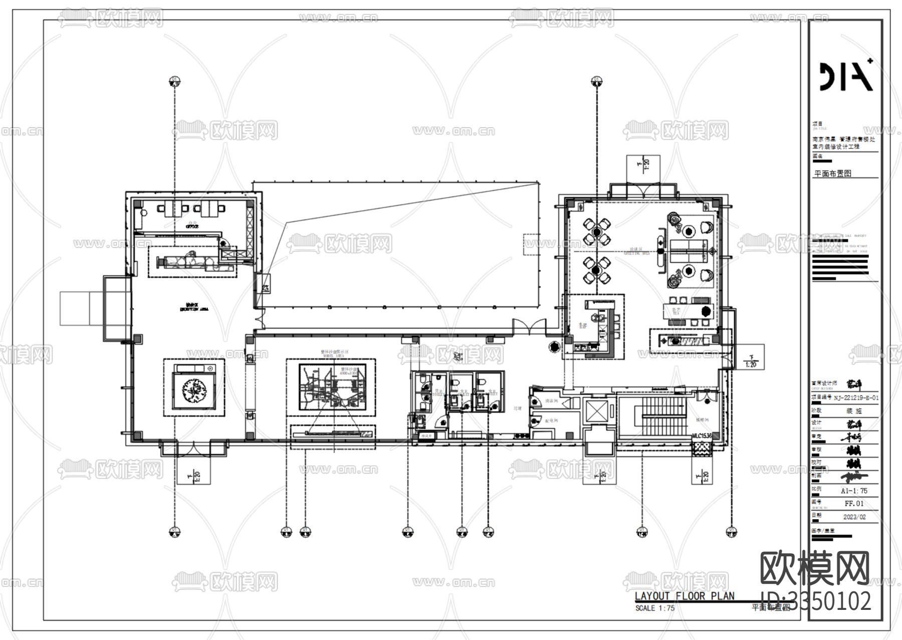 营销中心cad平面图下载（渲染图6）