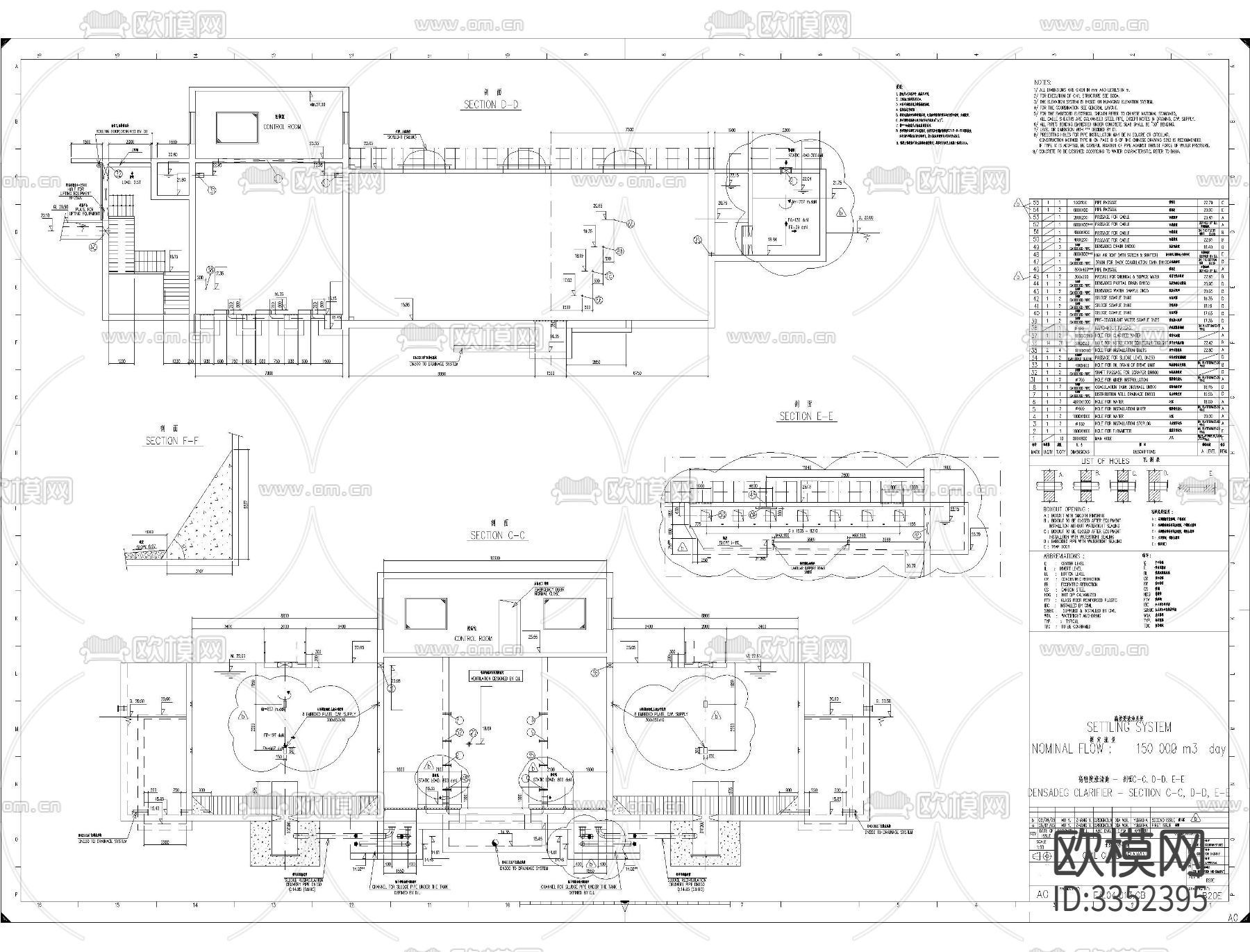 高密度沉淀池工艺图纸（高效澄清池）cad施工图下载（渲染图9）