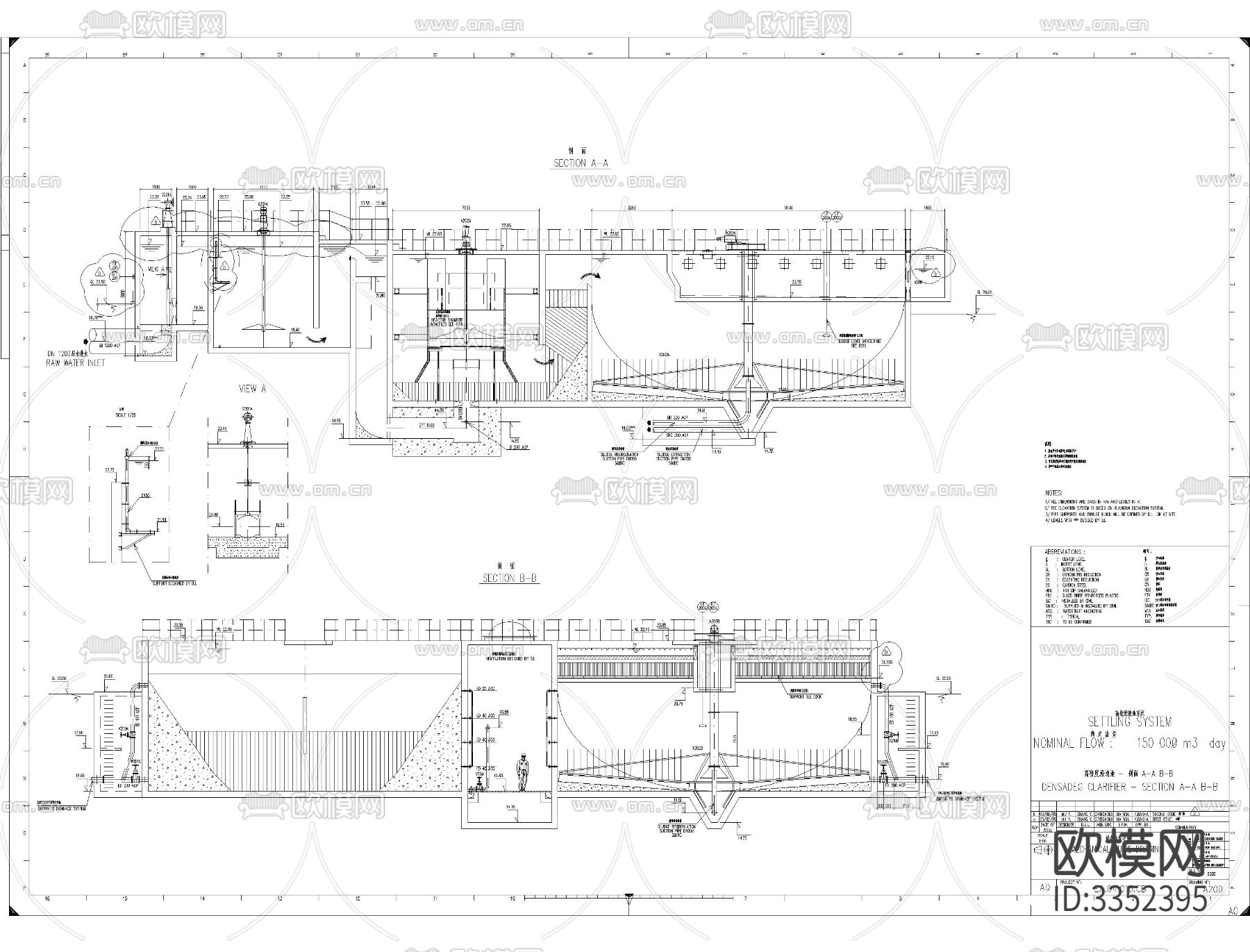 高密度沉淀池工艺图纸（高效澄清池）cad施工图下载（渲染图4）