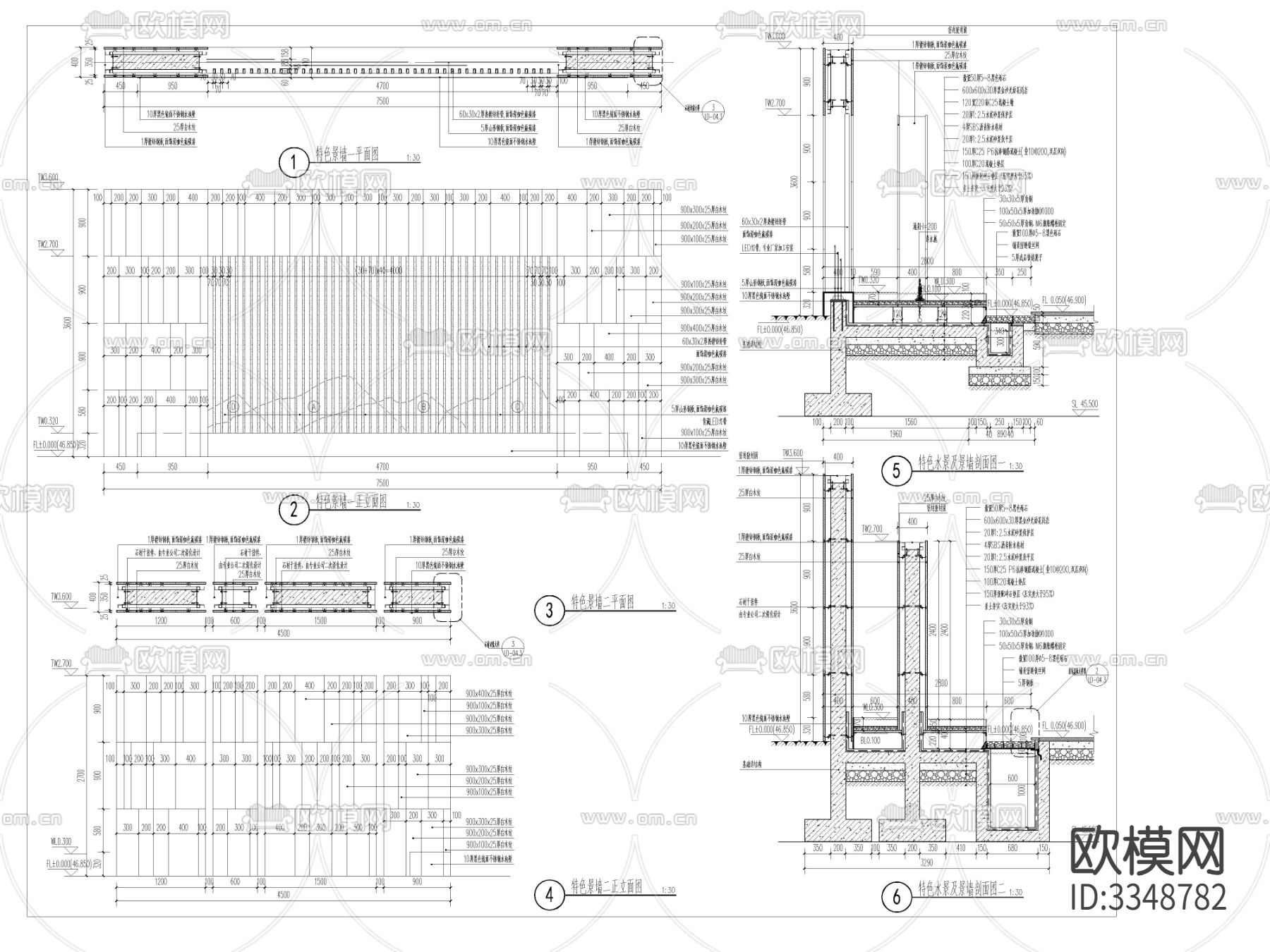 特色水景 景墙 节点大样图下载（渲染图1）