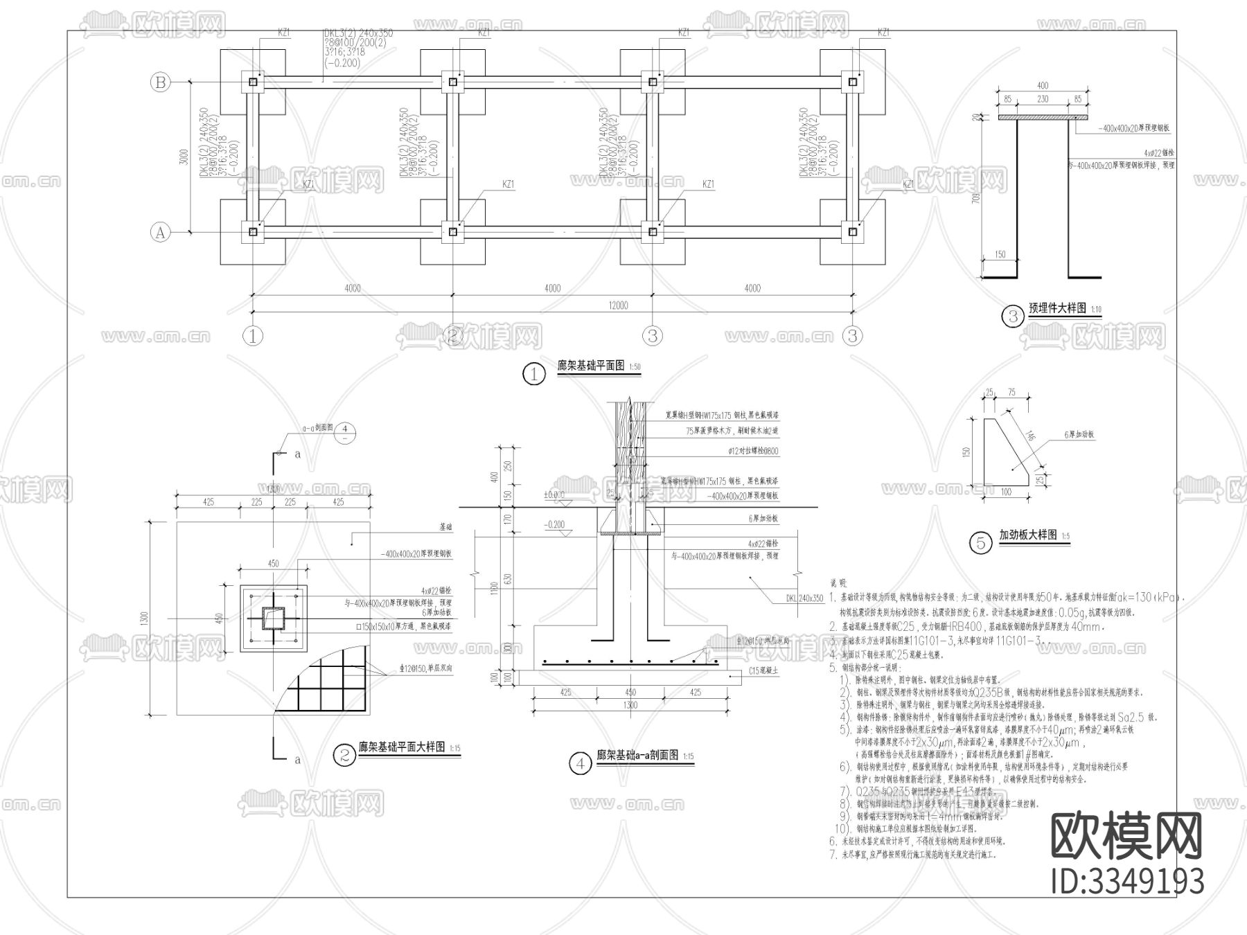 特色廊架cad大样图下载（渲染图4）