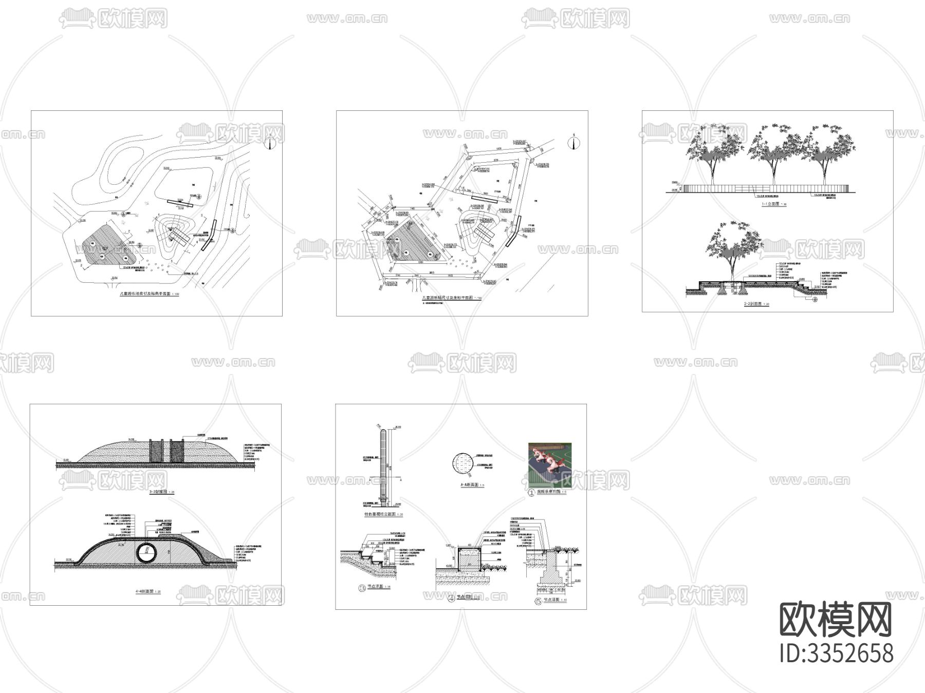 儿童游乐场节点大样图下载（渲染图4）