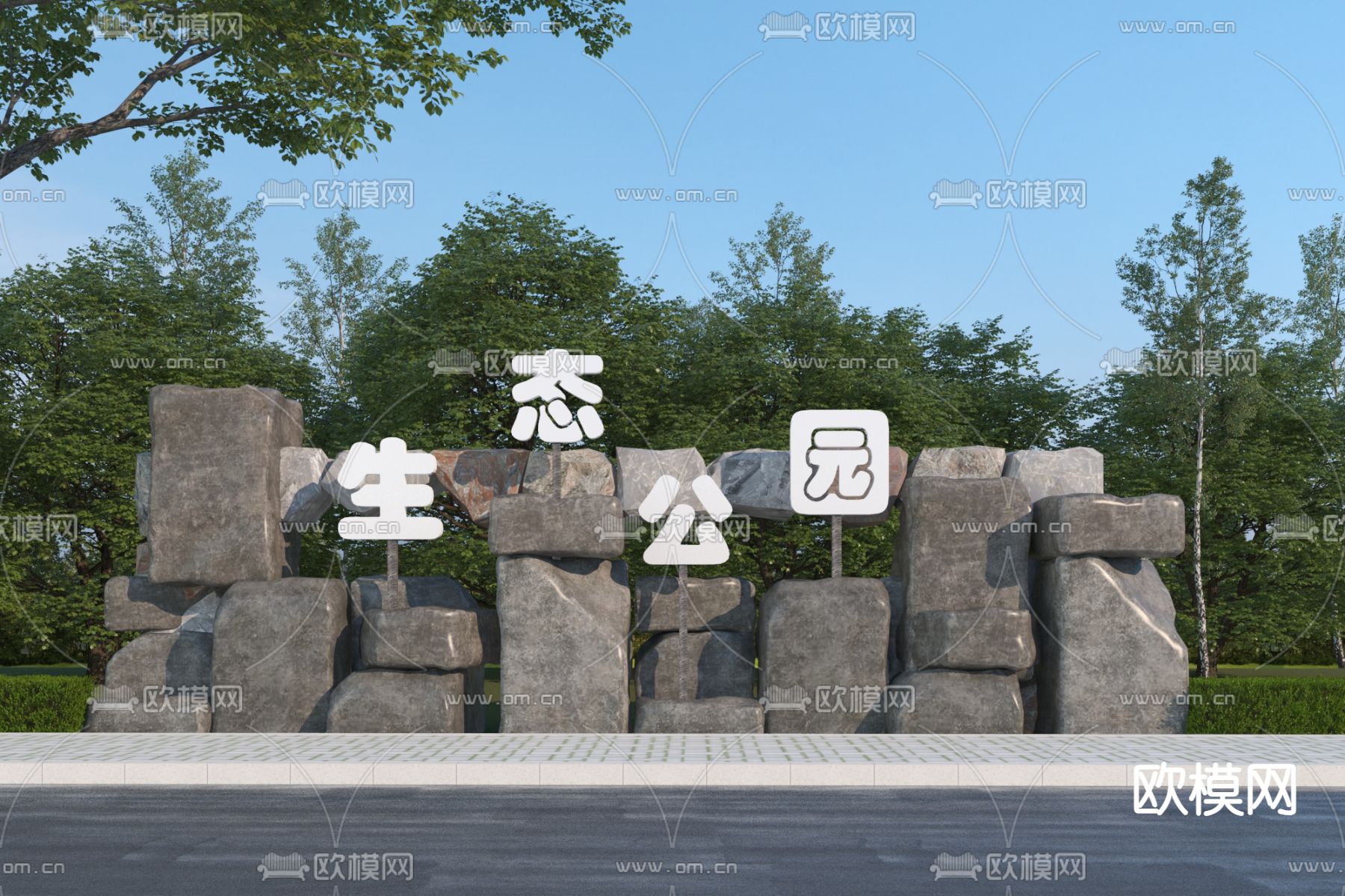 公园入口标识 导视3d模型下载