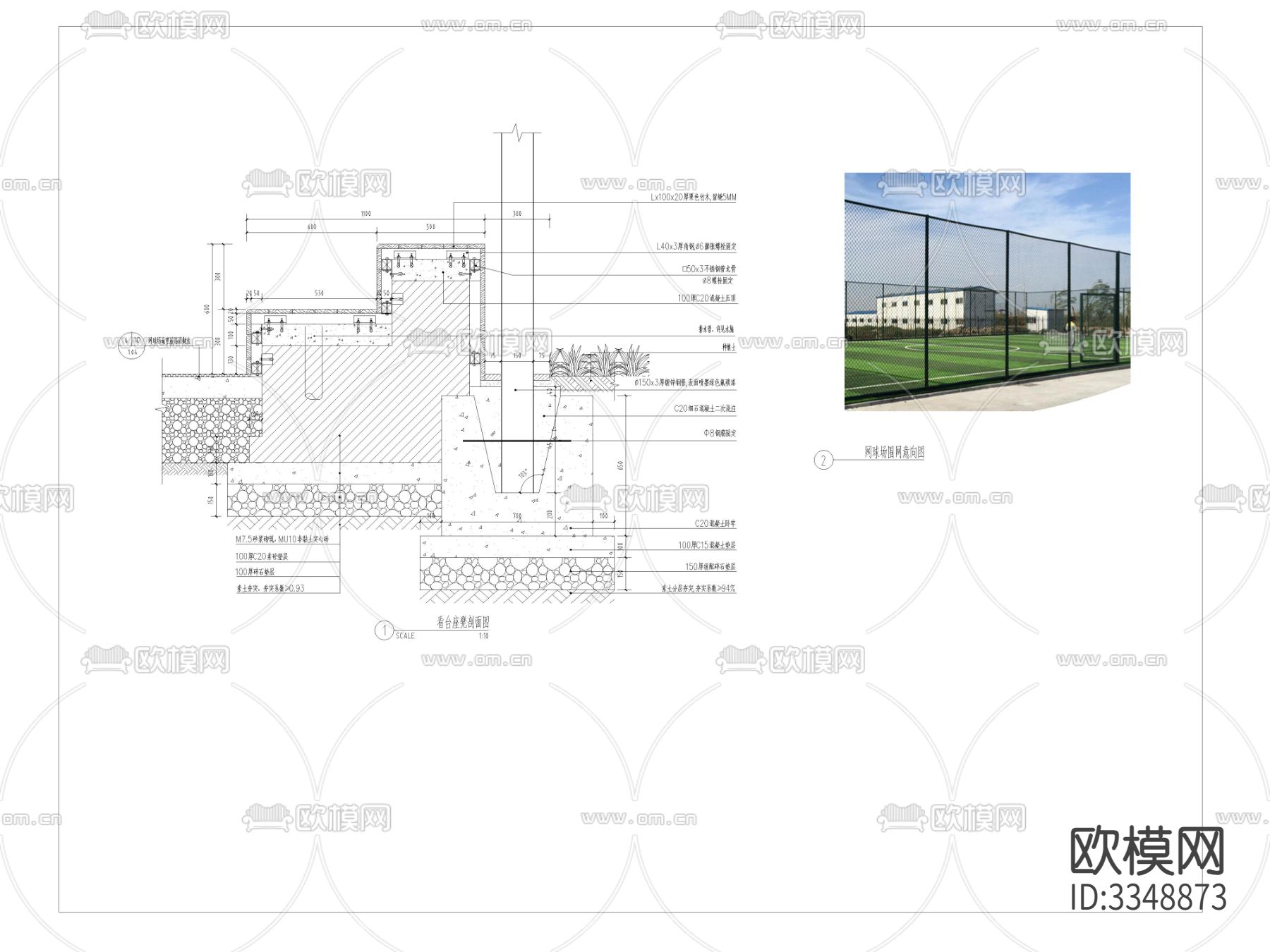 羽毛球场铺装cad大样图下载（渲染图2）