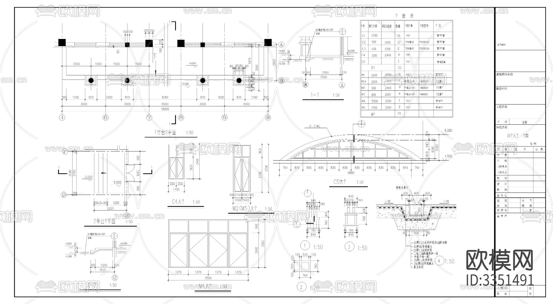 食堂建筑cad施工图下载（渲染图4）