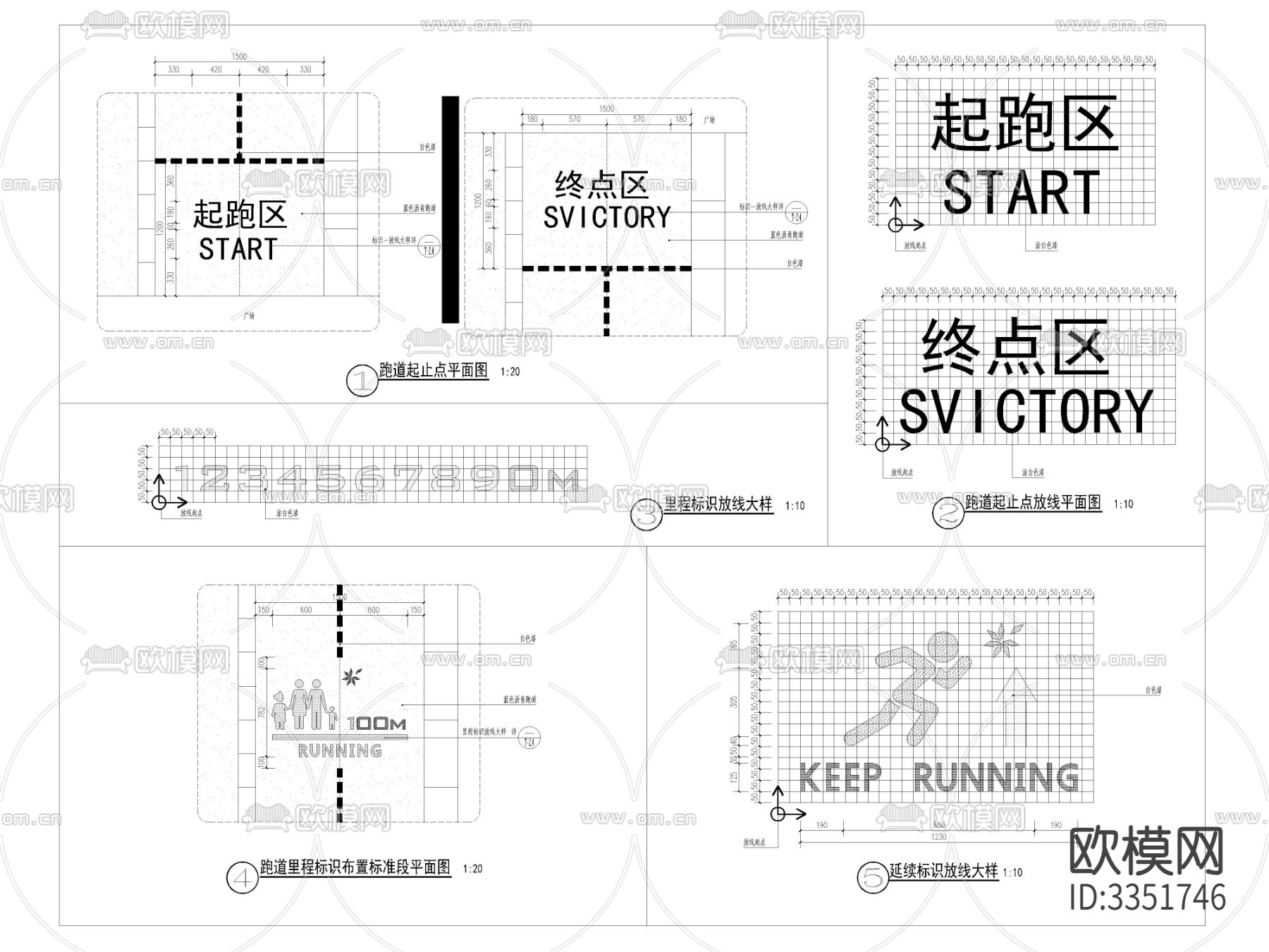 跑道标识详图cad大样图下载（渲染图2）