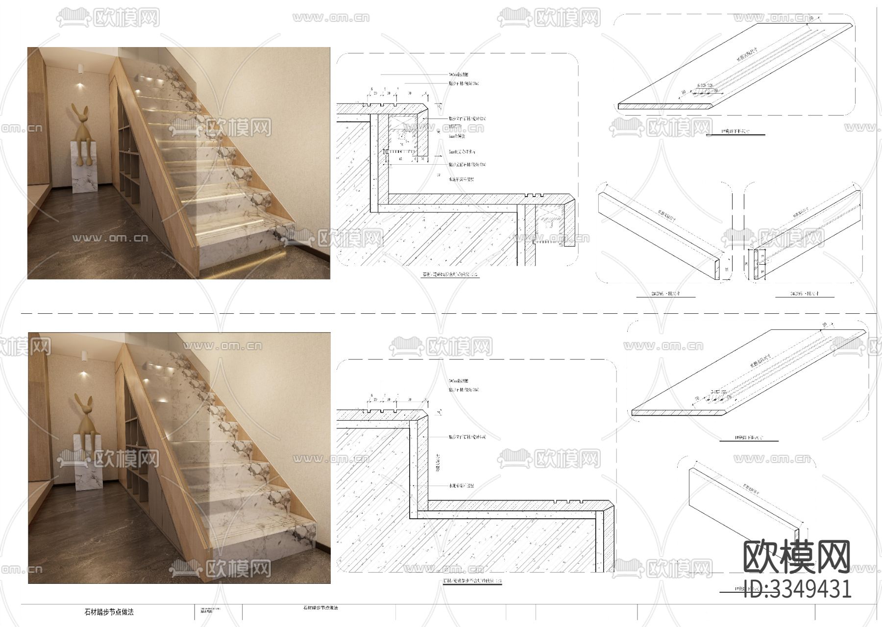石材踏步含灯带 石材踏步不含灯节点大样图下载